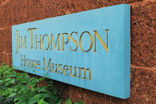 Bangkok: Jim Thompson House und Baan Krua Community Tour
