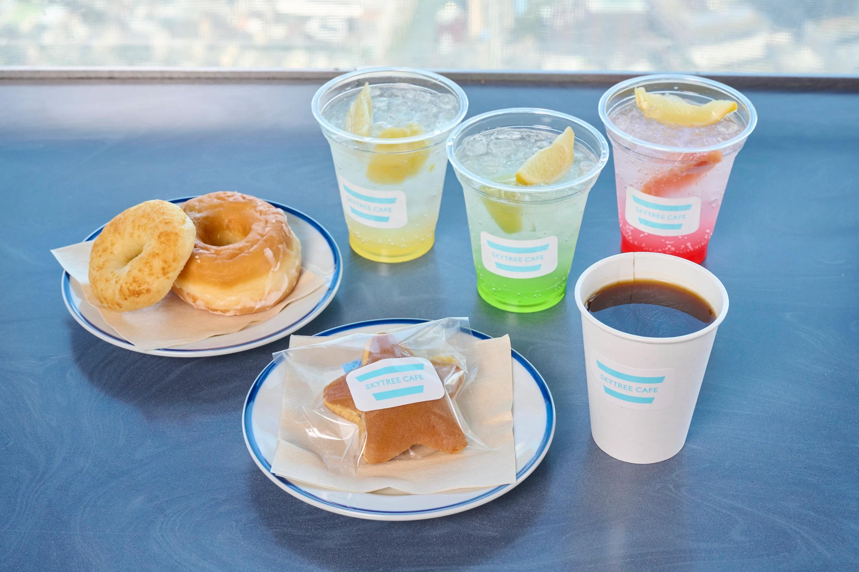 Tokyo Skytree Admission Ticket