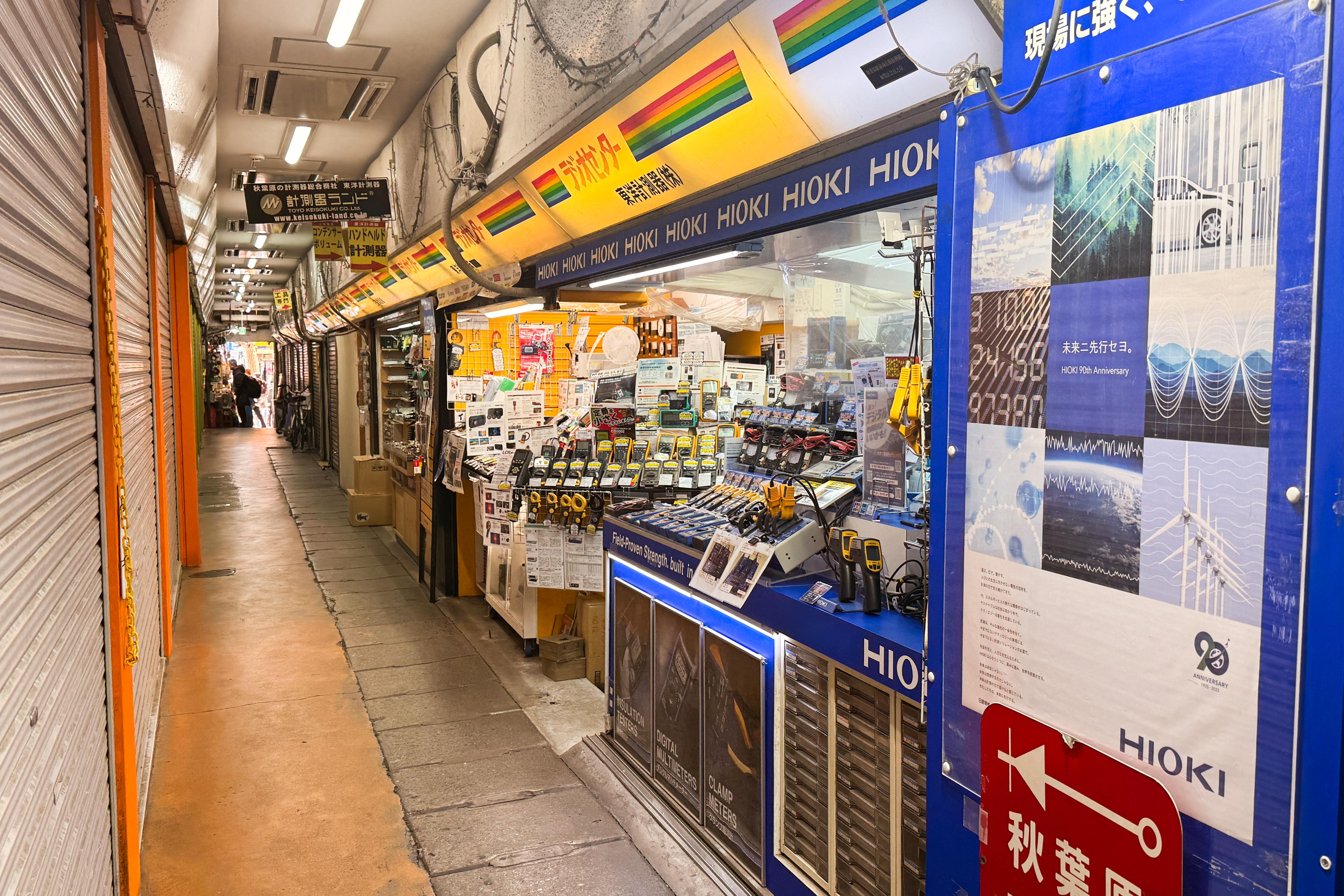 Akihabara: Anime & Gaming Adventure Tour (Group or Private) — Tokyo anime tour in Akihabara