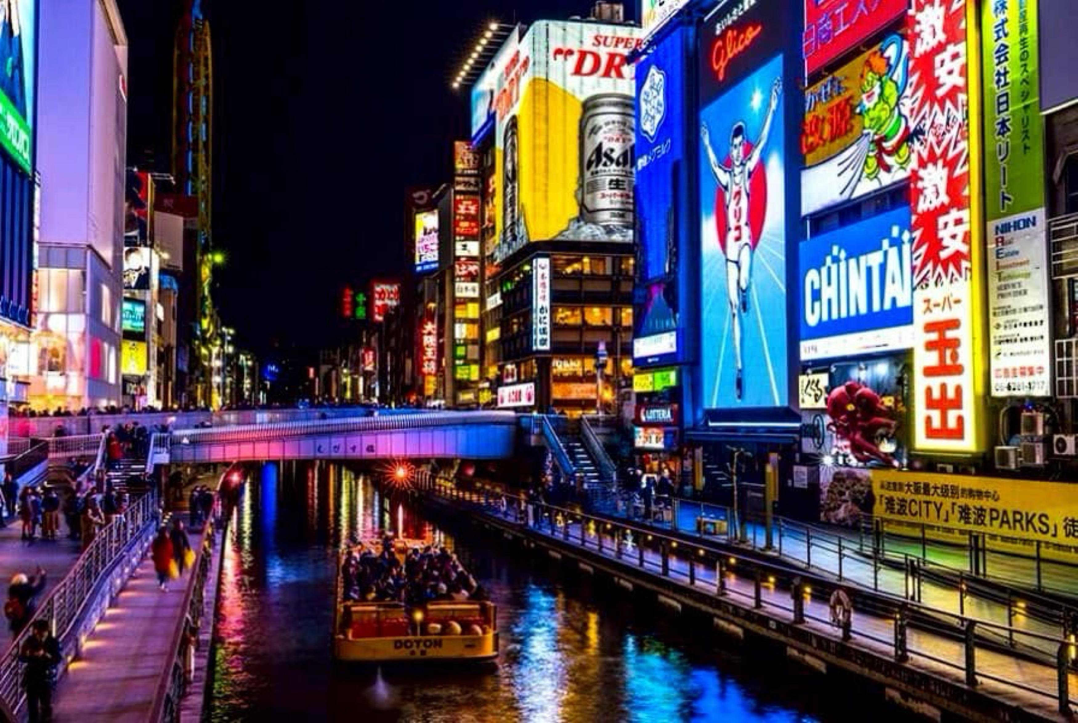 Full-Day Private Osaka Discovery Tour