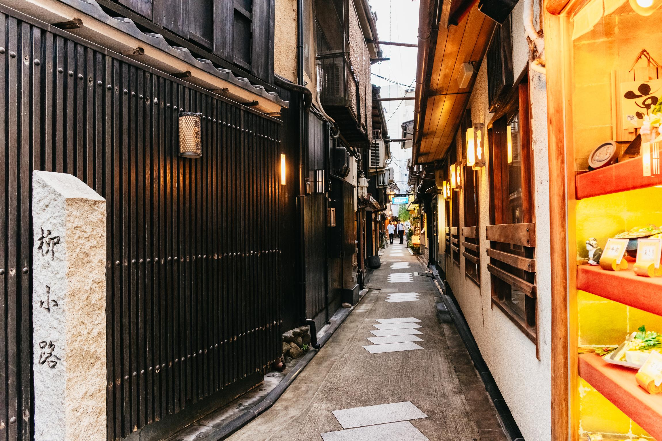 Kyoto Gion Night Food & Culture Walking Tour