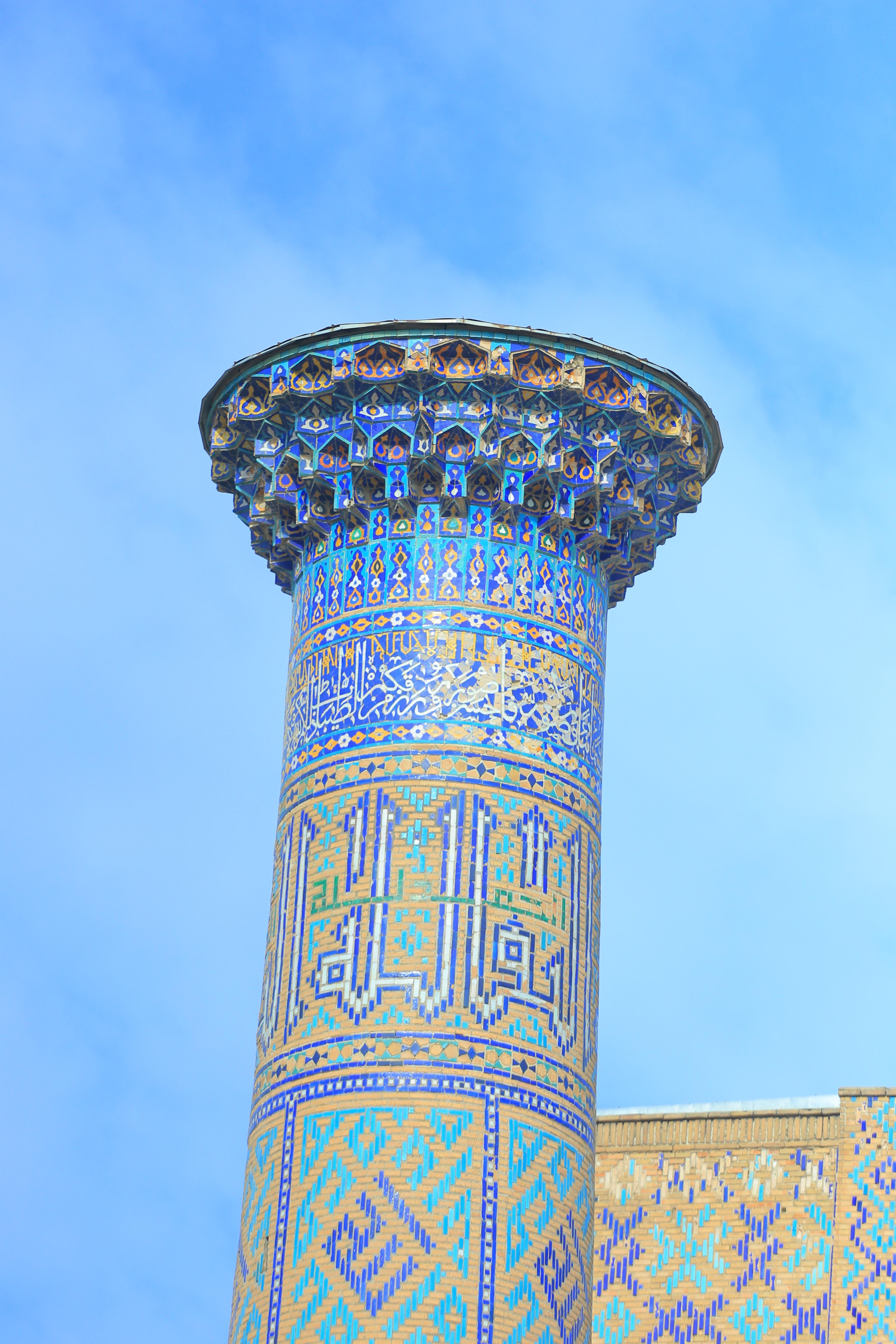 Samarkand Private Full-Day Tour with Licensed Guide & Hotel Pickup