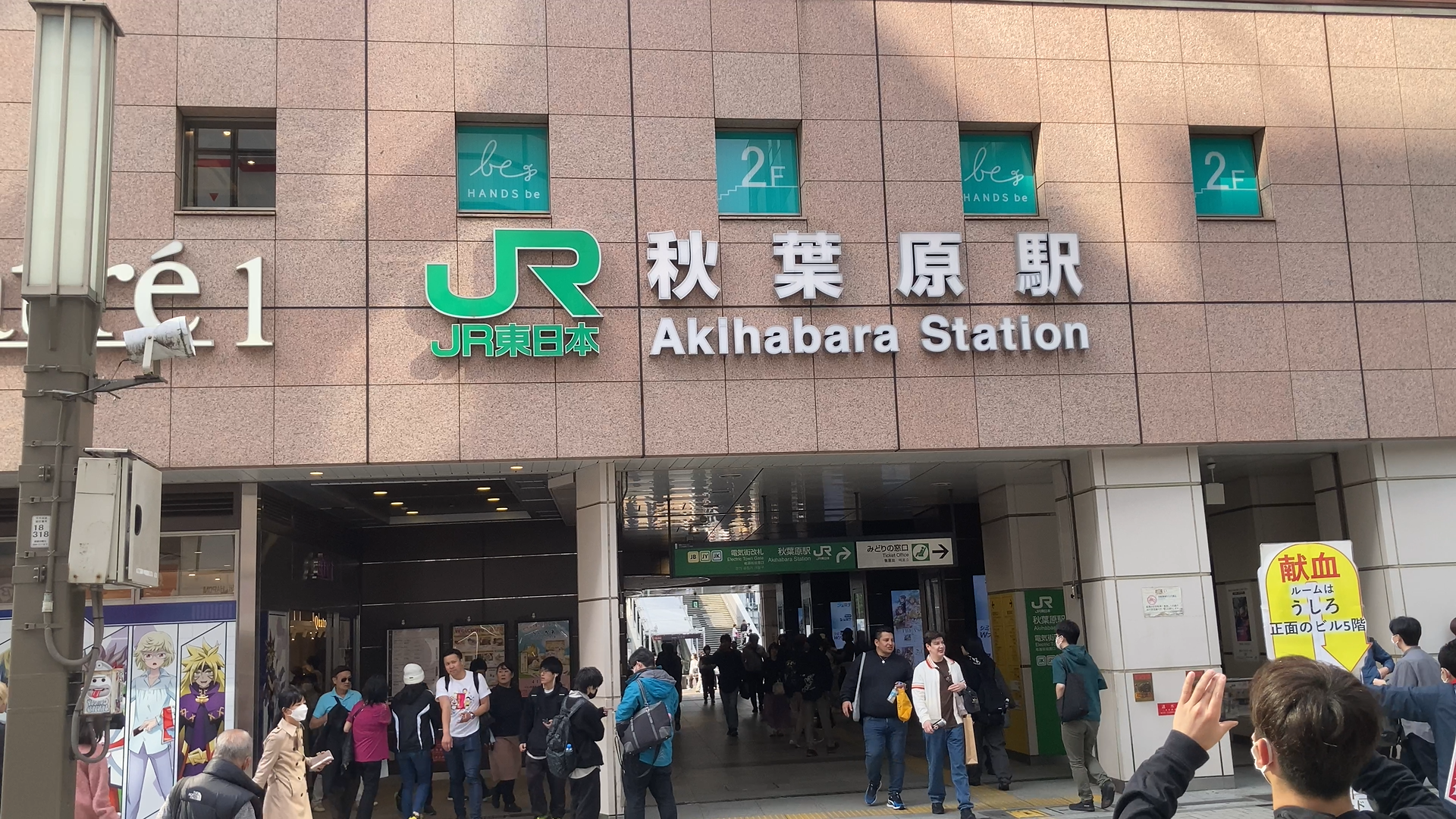 Tokyo Akihabara, Anime, Manga, Video Games & Maid Cafe Tour — Tokyo anime tour in Akihabara