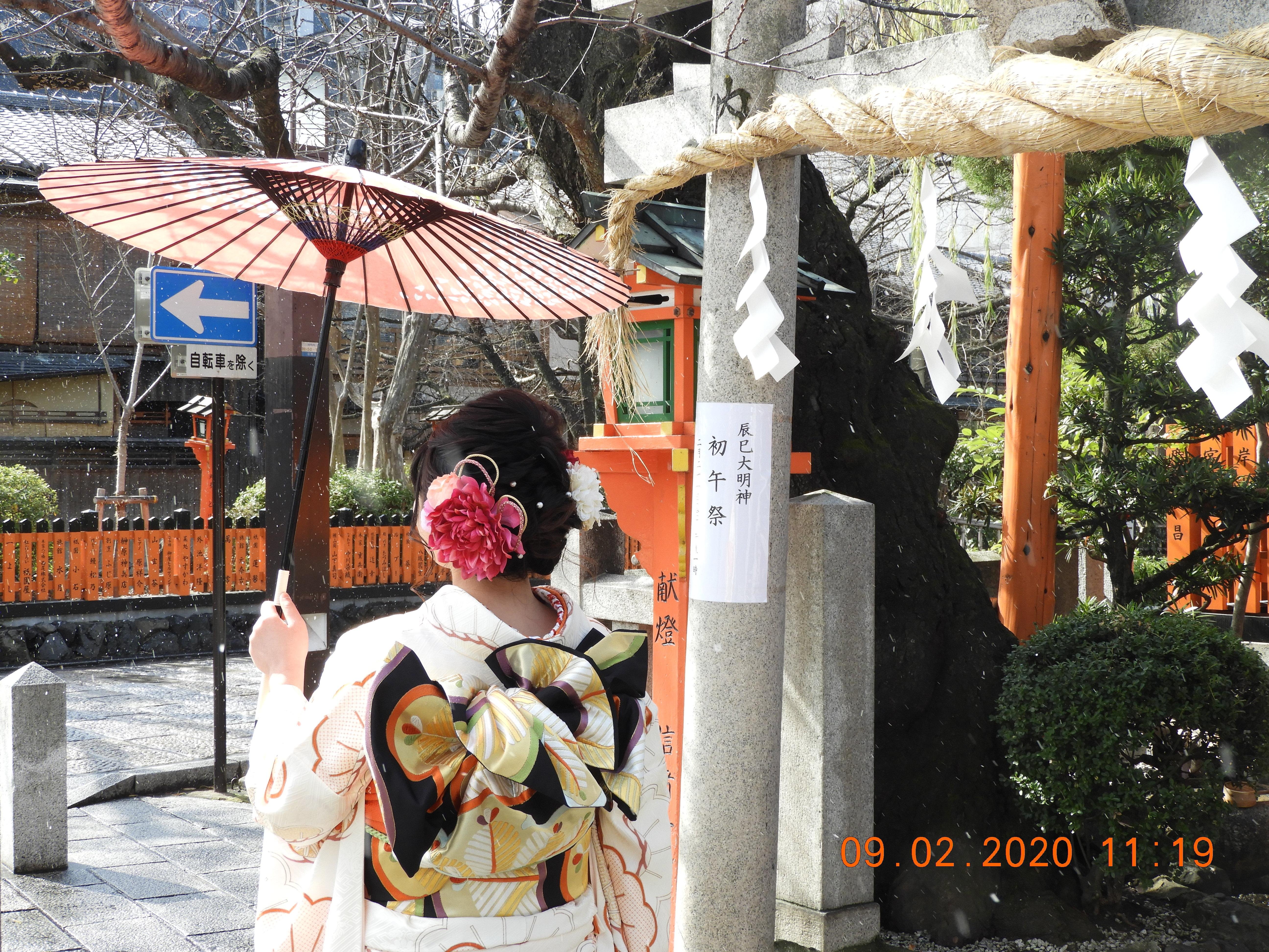 Kioton yksityinen kävelykierros: Gion ja historialliset geisha-alueet