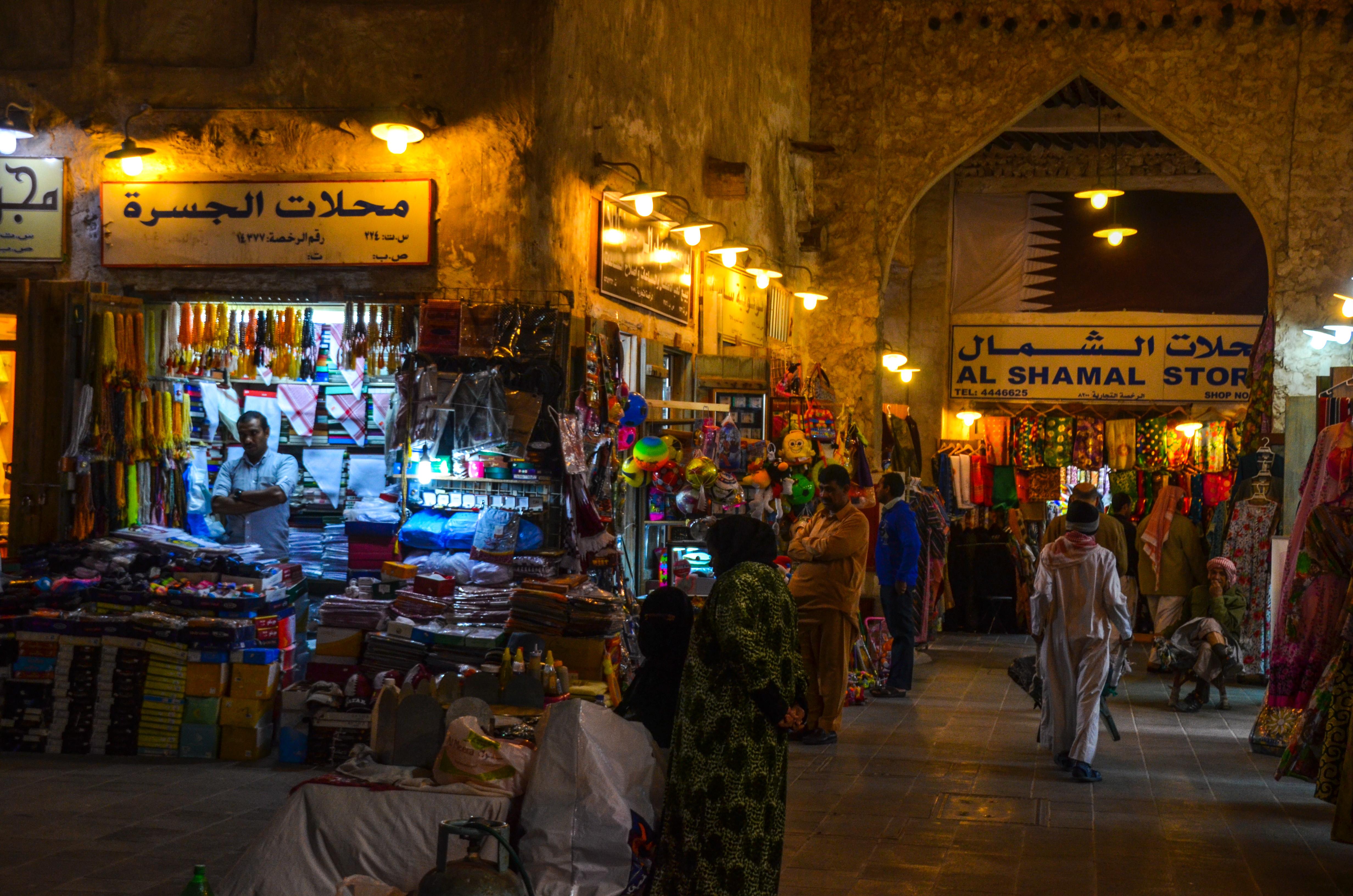 Doha Private City Highlights: Full-Day Tour