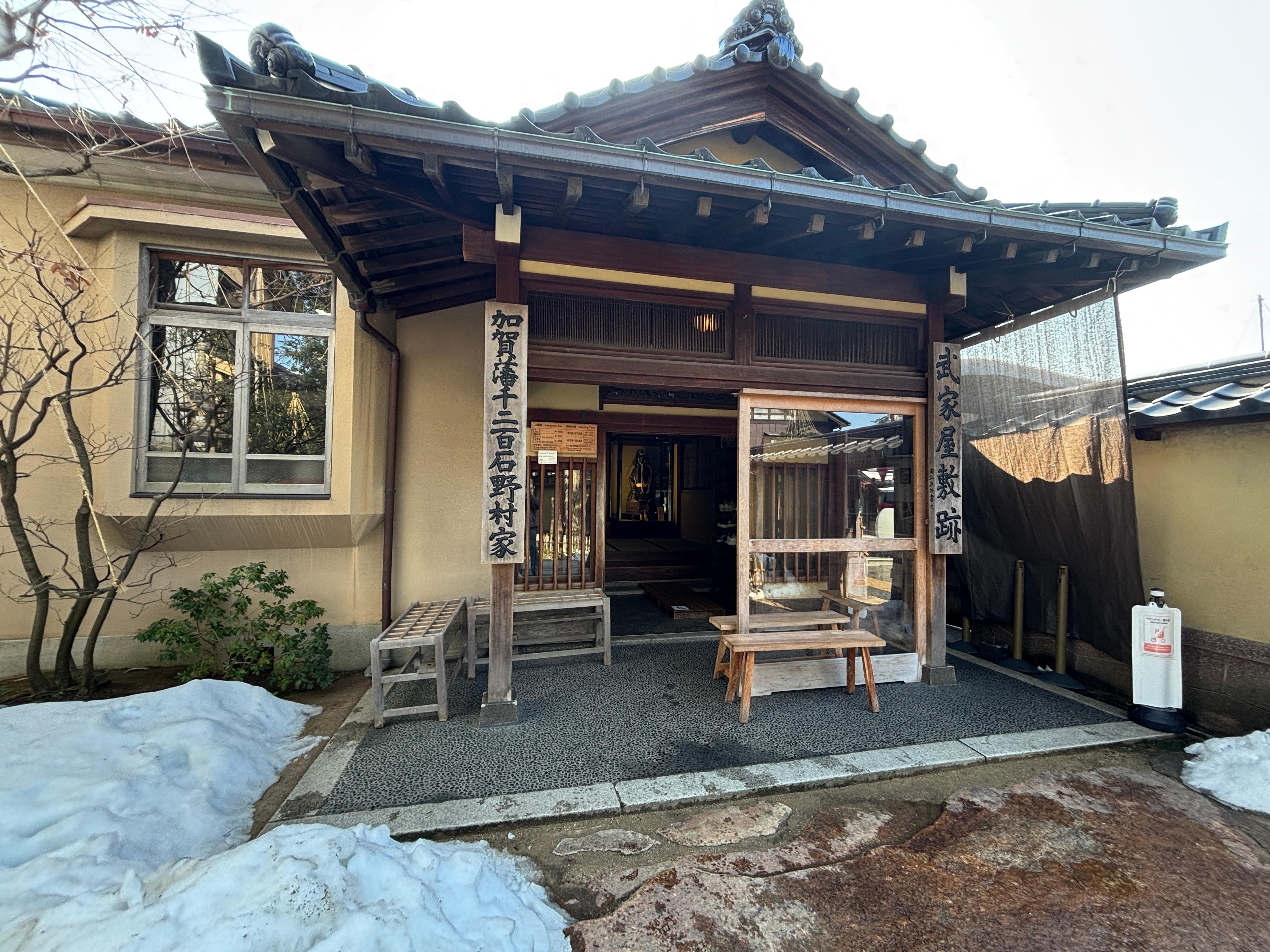 samurai experience in Kanazawa — photo 31