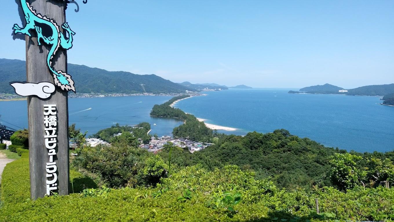 Ine Bay and Amanohashidate Scenic Day Tour from Kyoto or Osaka