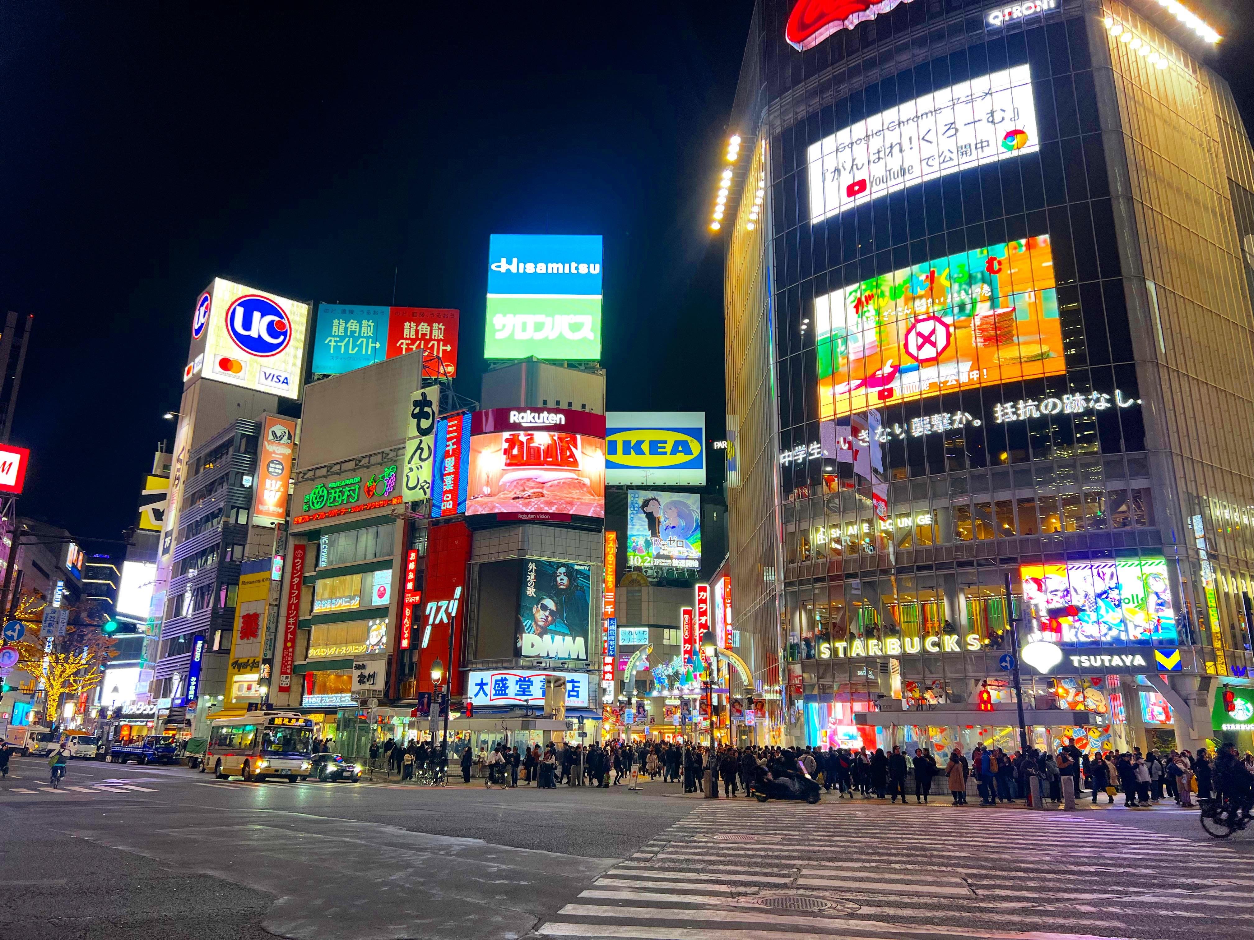 Shibuya Food Walking Tour: 13 Dishes Across 3 Local Eateries