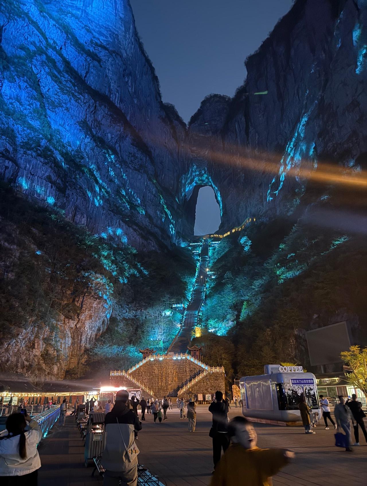 Tianmen Mountain: Entry Ticket with Cable Car & Shuttle Bus