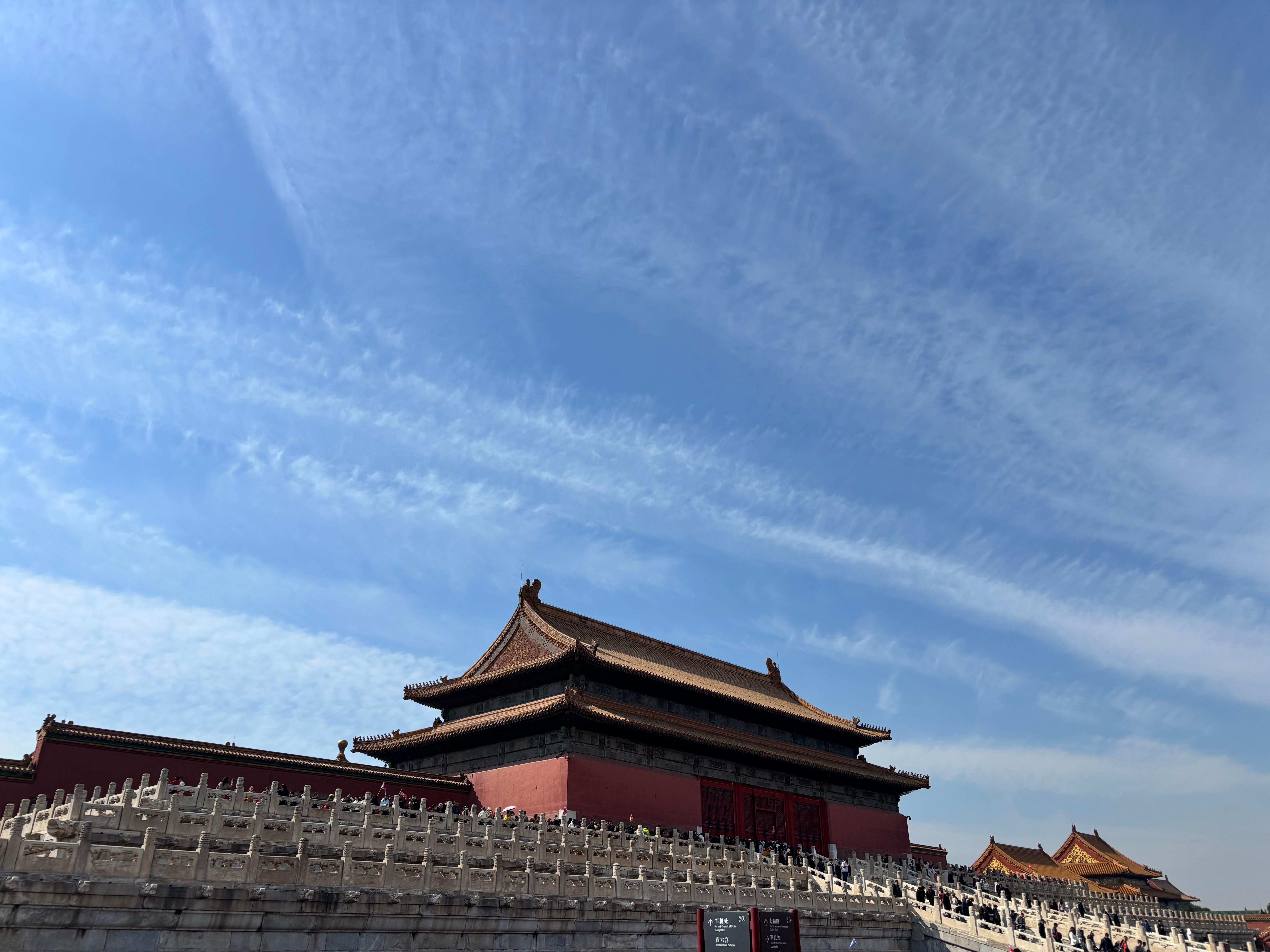 Beijing Private Full-Day Tour: Forbidden City & Mutianyu Great Wall
