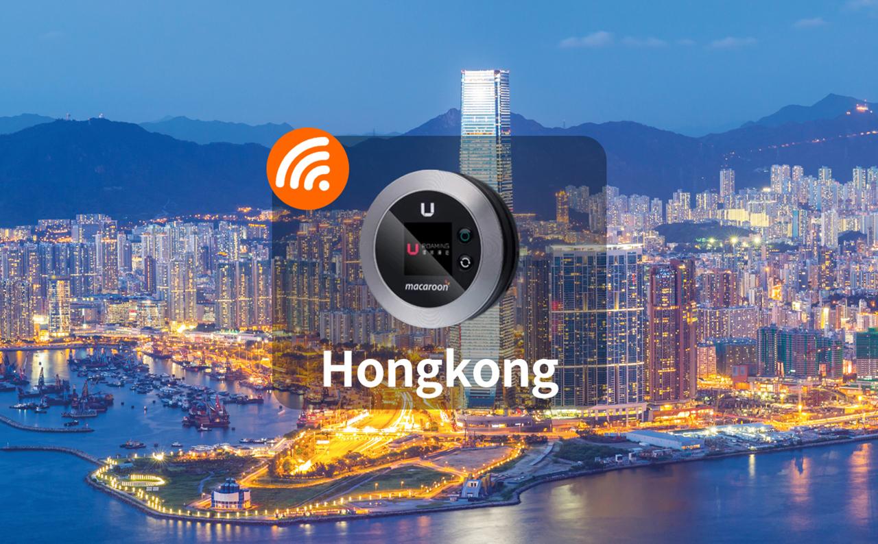 Hong Kong Unlimited 4G Pocket WiFi Rental