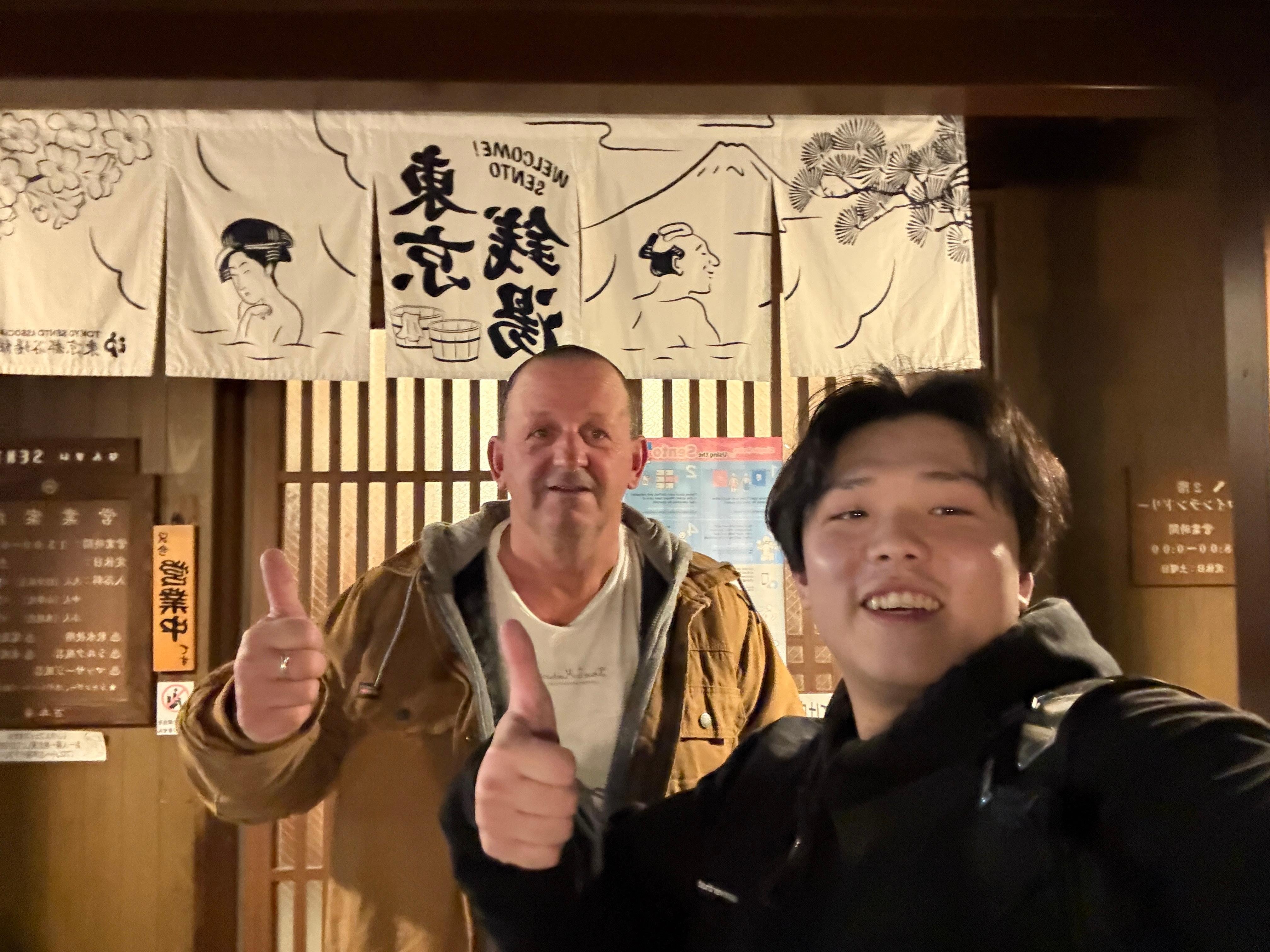 Tokyo:Onsen(Sento)Tattoo-friendly experience with Local — Japanese onsen experience photo 2