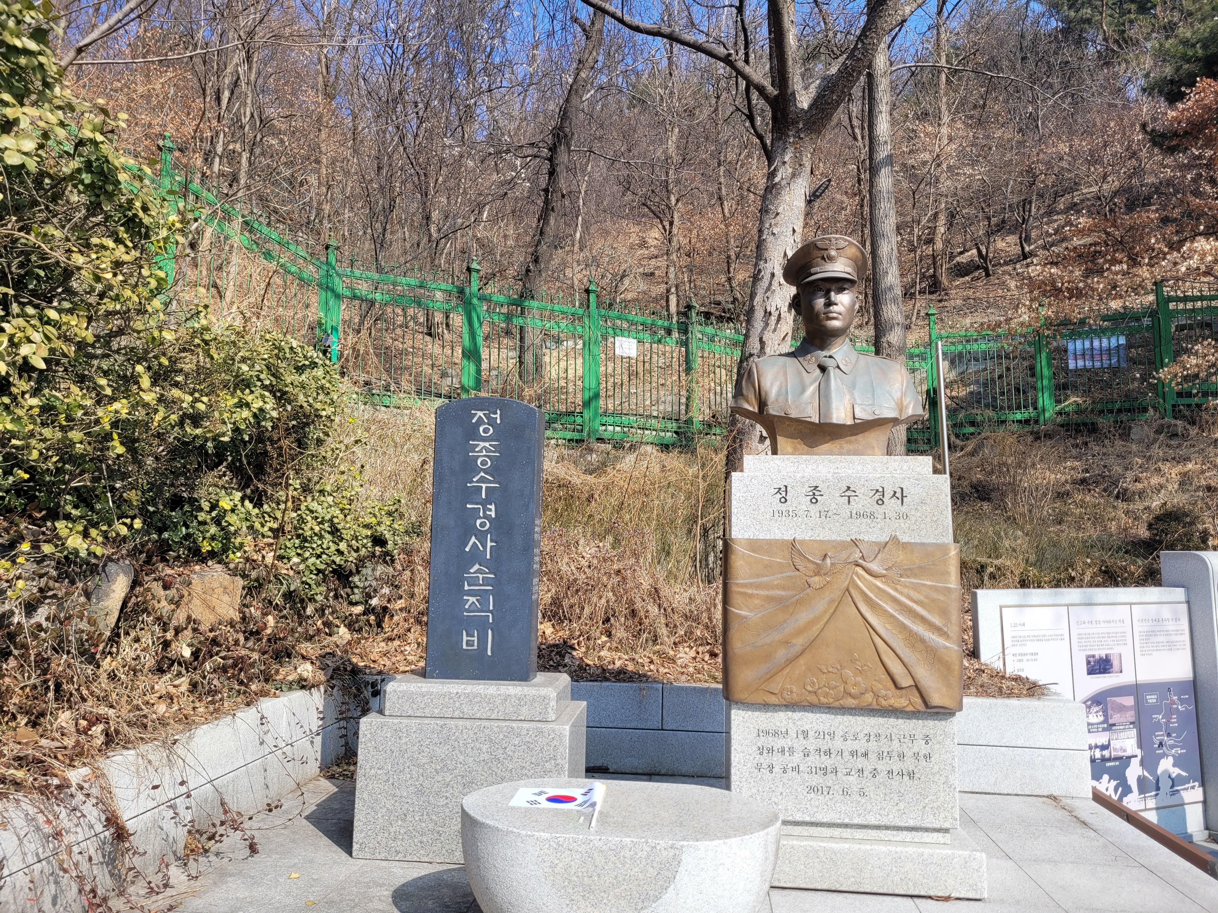 Private Full-Day DMZ & Odusan Observatory Tour from Seoul