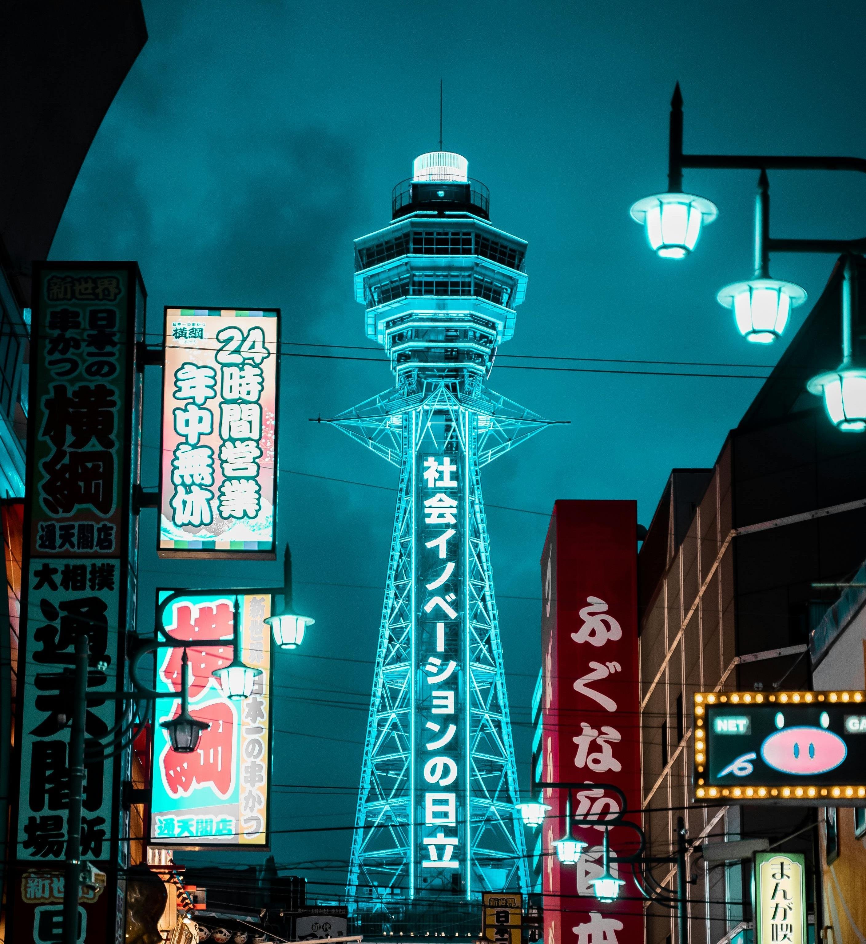 Osaka Custom Private Tour by Luxury Vehicle