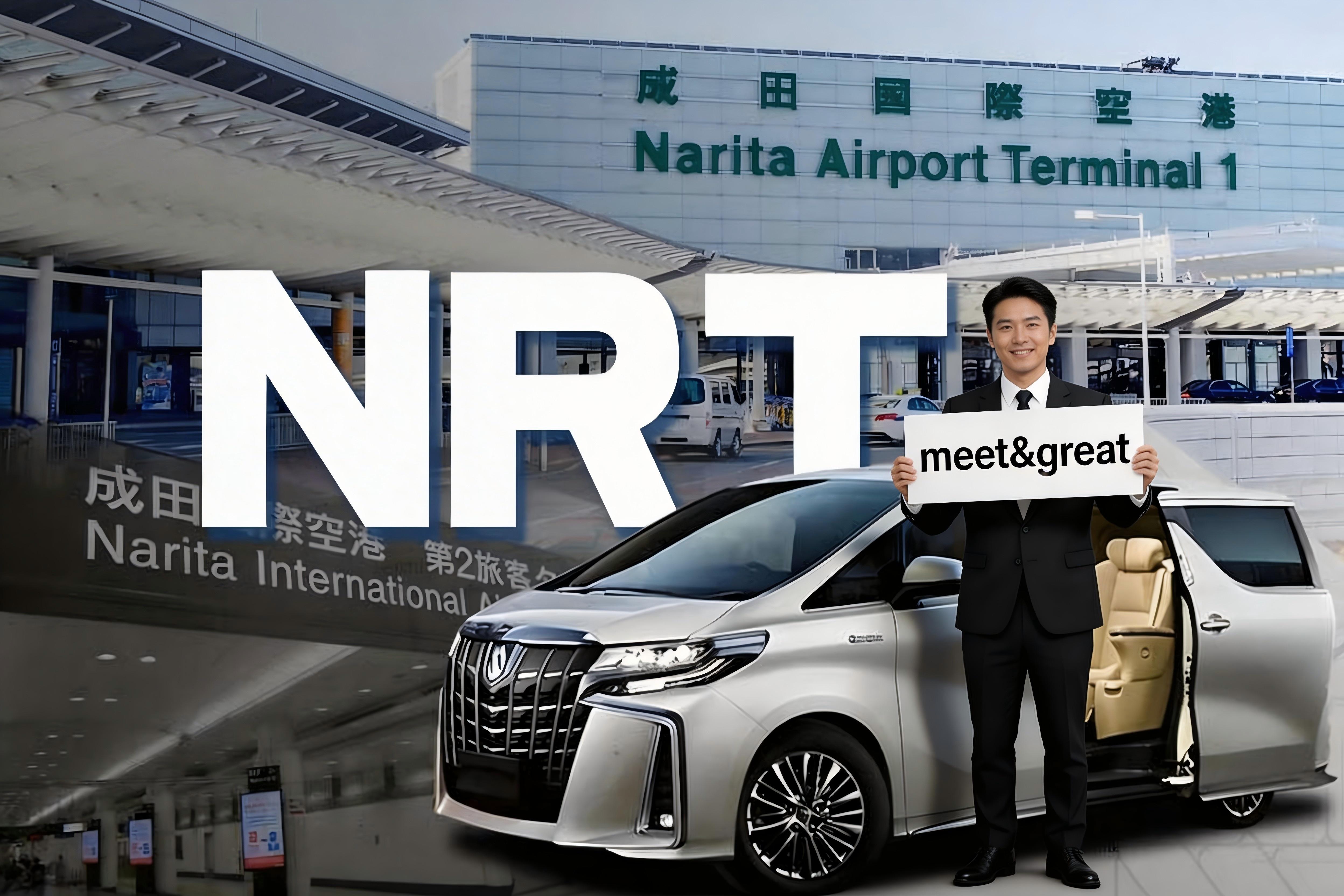 Tokyo Narita Airport Private Transfer (NRT) – Door-to-Door