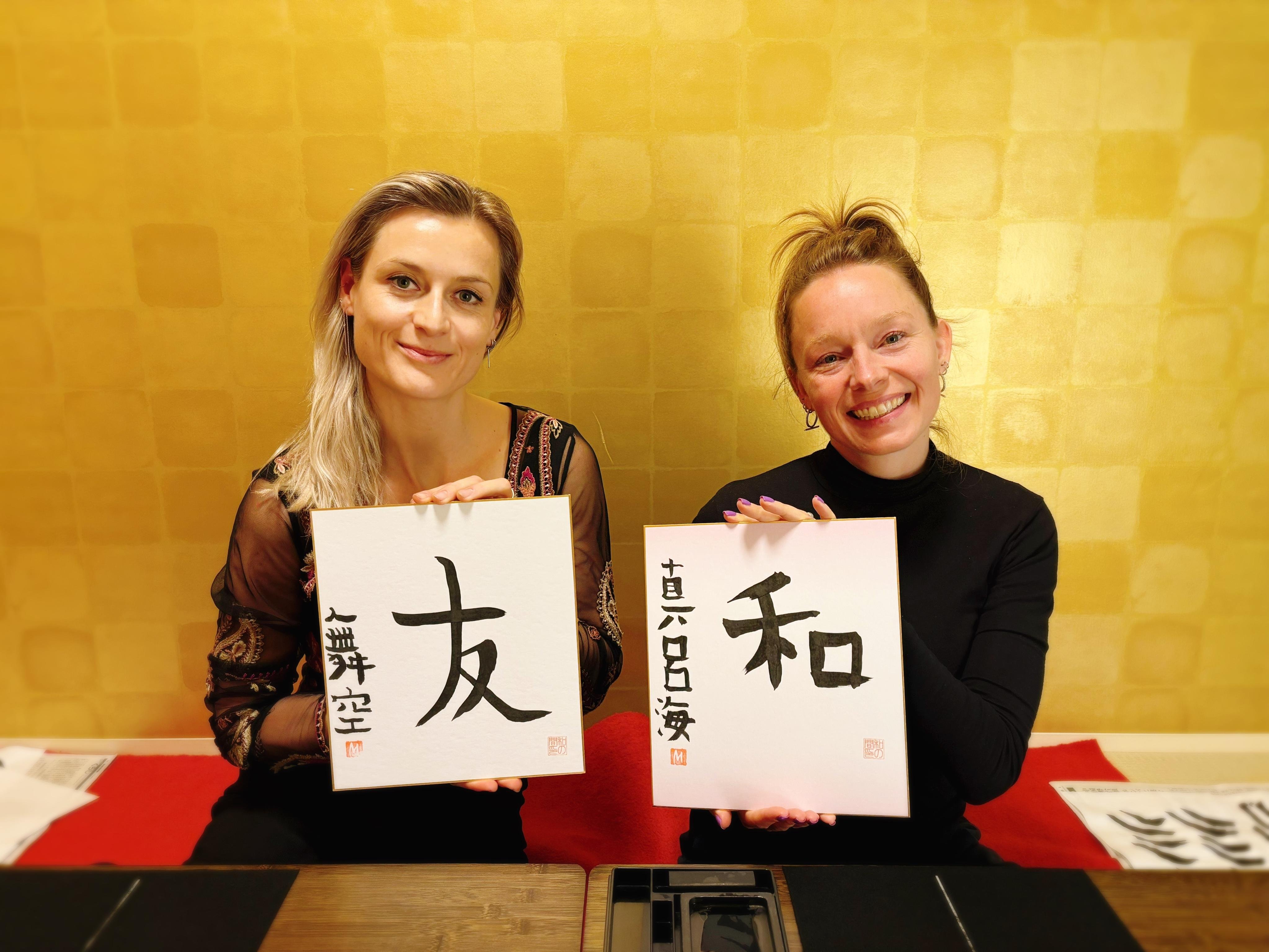 Private Calligraphy and Matcha Tea Ceremony in Osaka