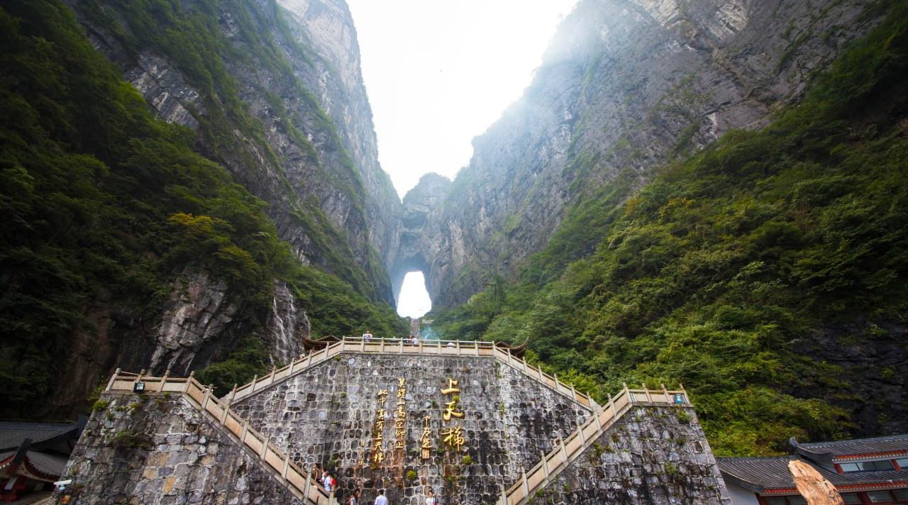 Zhangjiajie Mountain & Furong Town Day-to-Night Tour