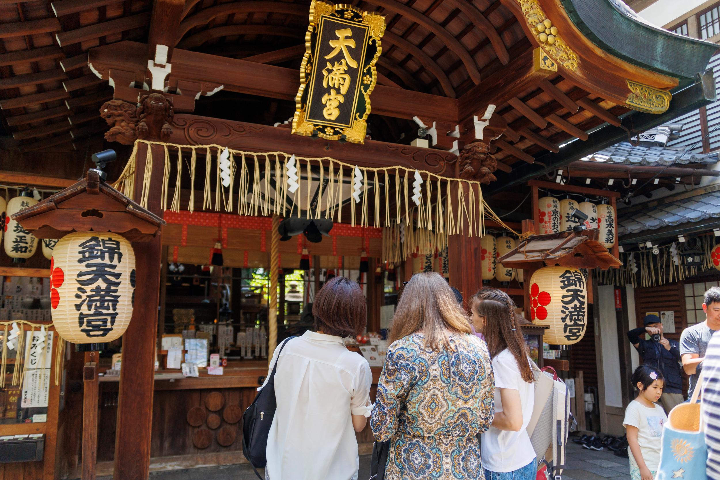 Kyoto : balade gastronomique et culturelle au marché de Nishiki