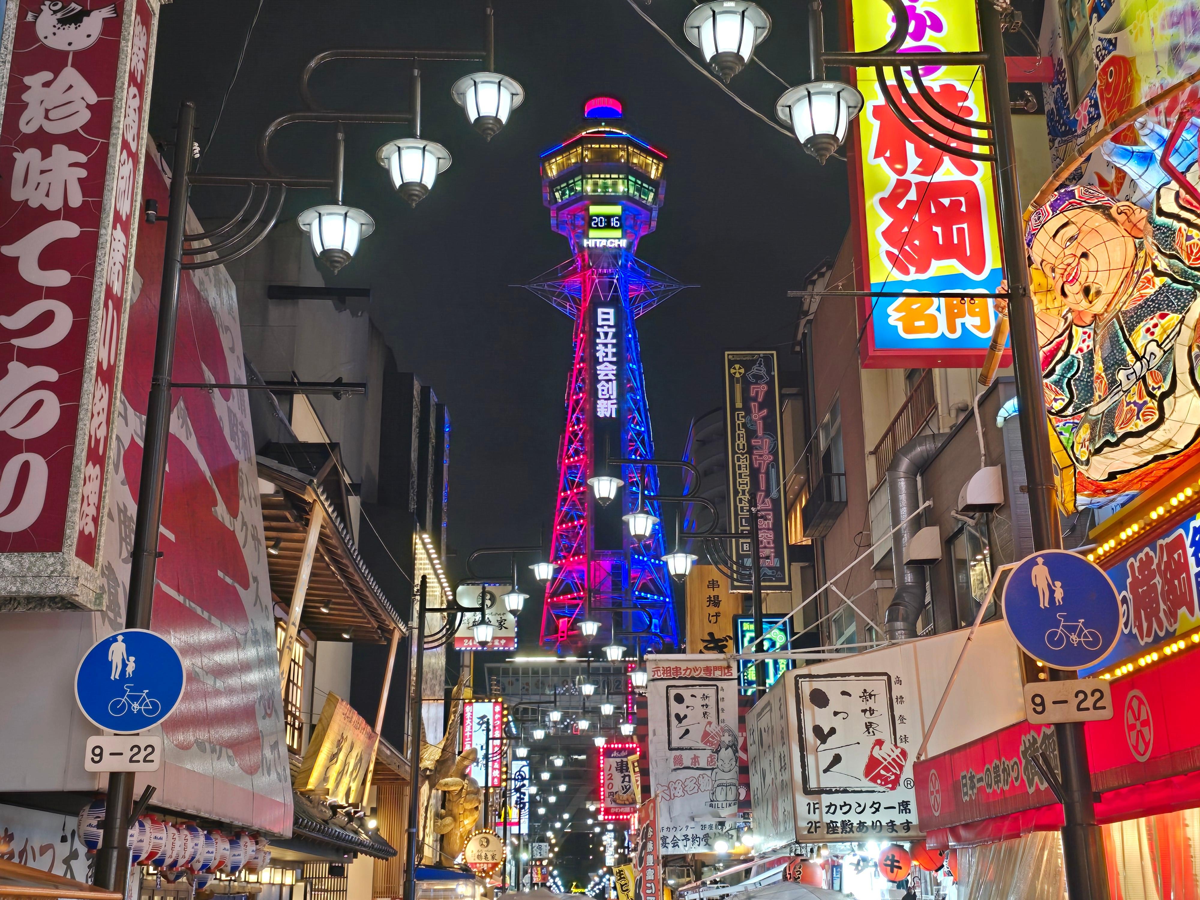 Hungry Osaka Street Food Tour Shinsekai:15 Tastings 3 Drinks