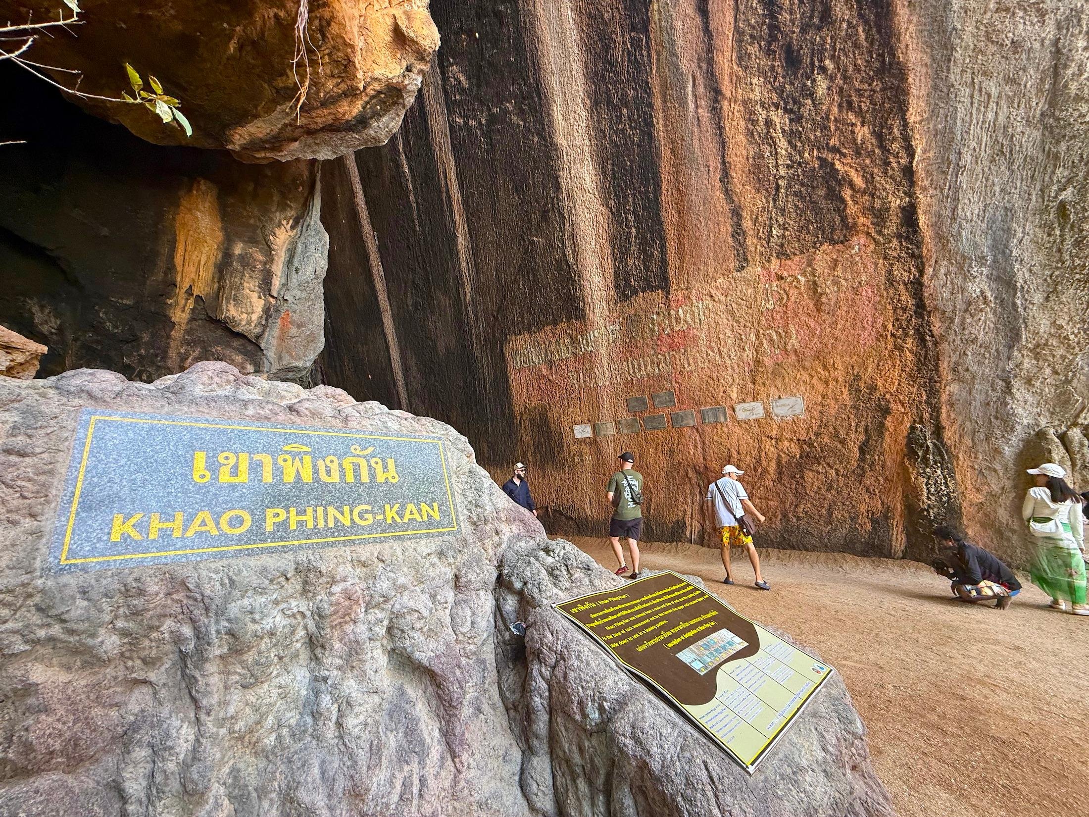 Phuket Private Full-Day Tour: James Bond Island, Ko Panyi & Samet Nangshe