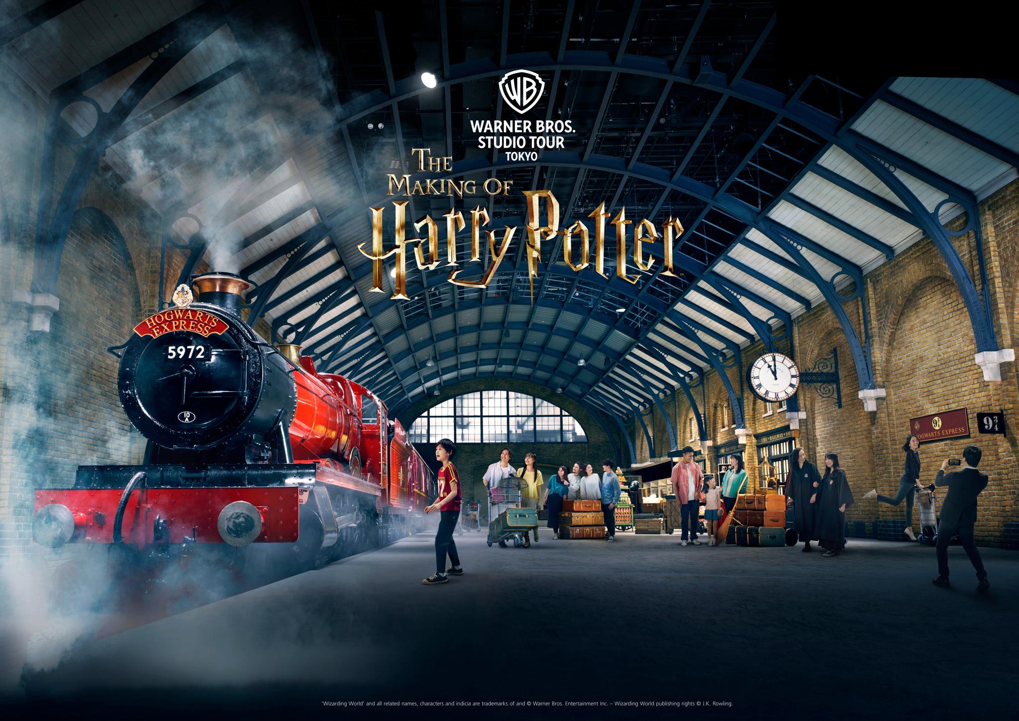 Warner Bros. Studio Tour Tokyo – The Making of Harry Potter
