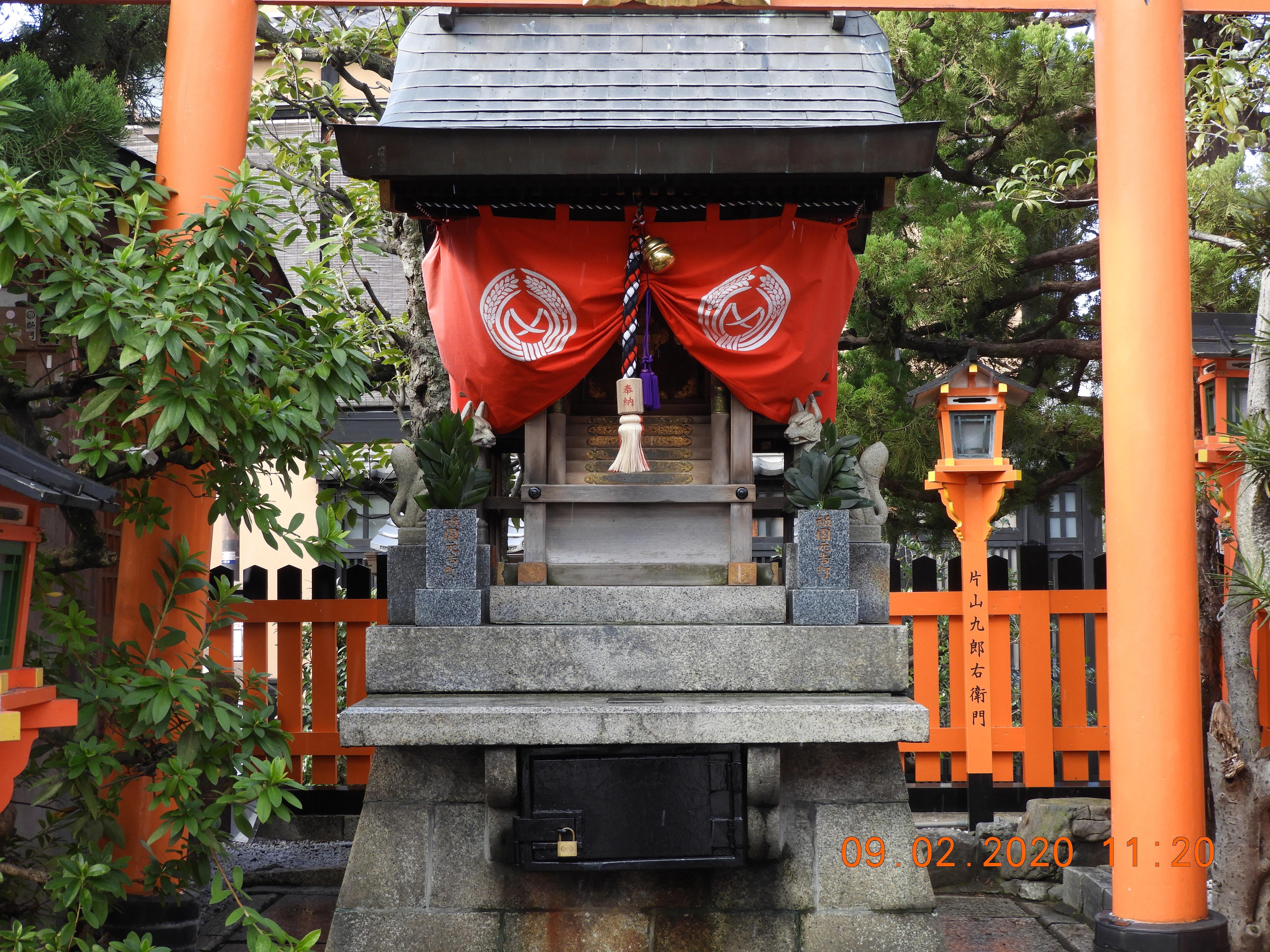 Kioton yksityinen kävelykierros: Gion ja historialliset geisha-alueet