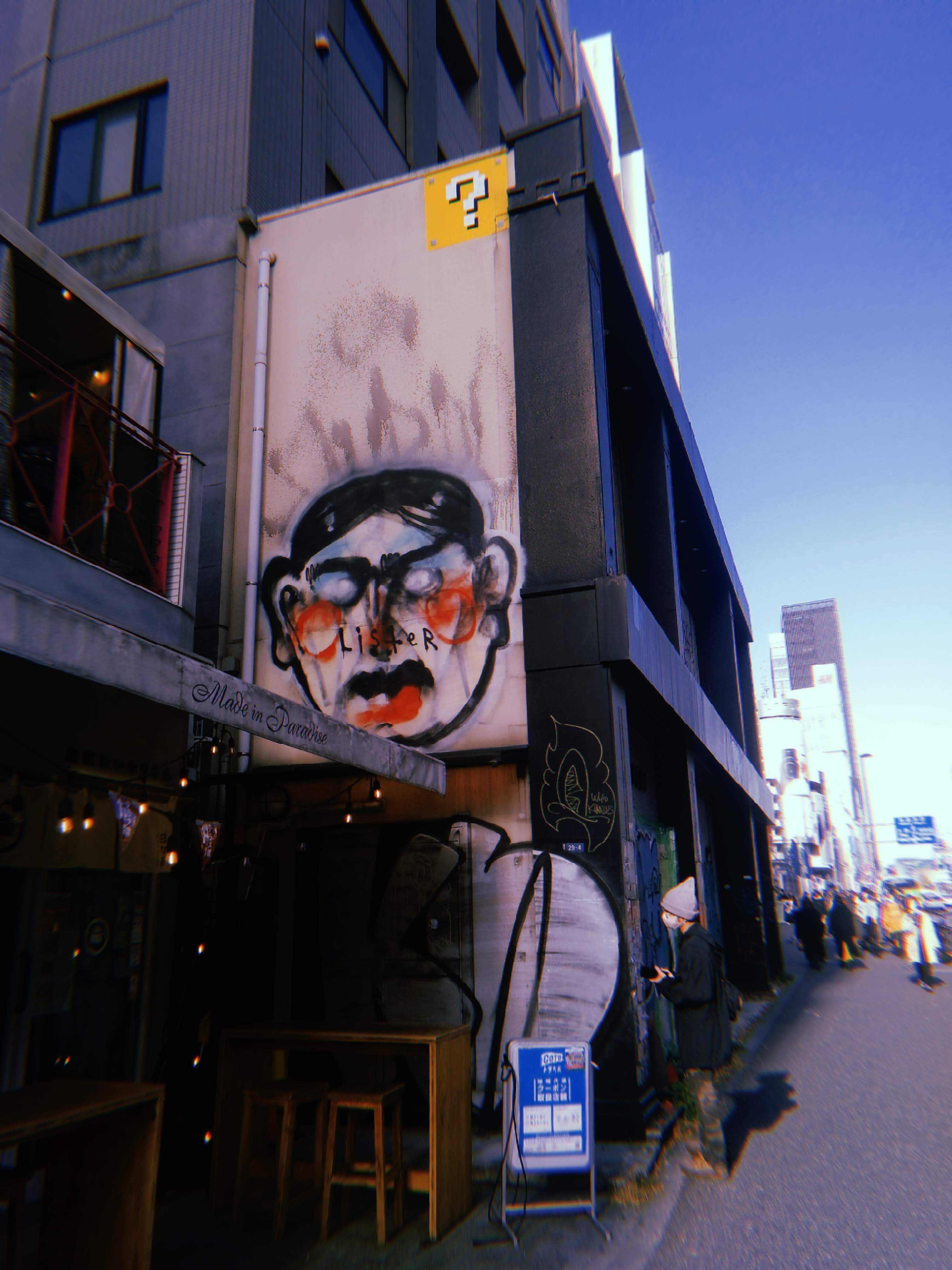 Tokyo Street Art Walk: Shibuya & Harajuku Graffiti Tour