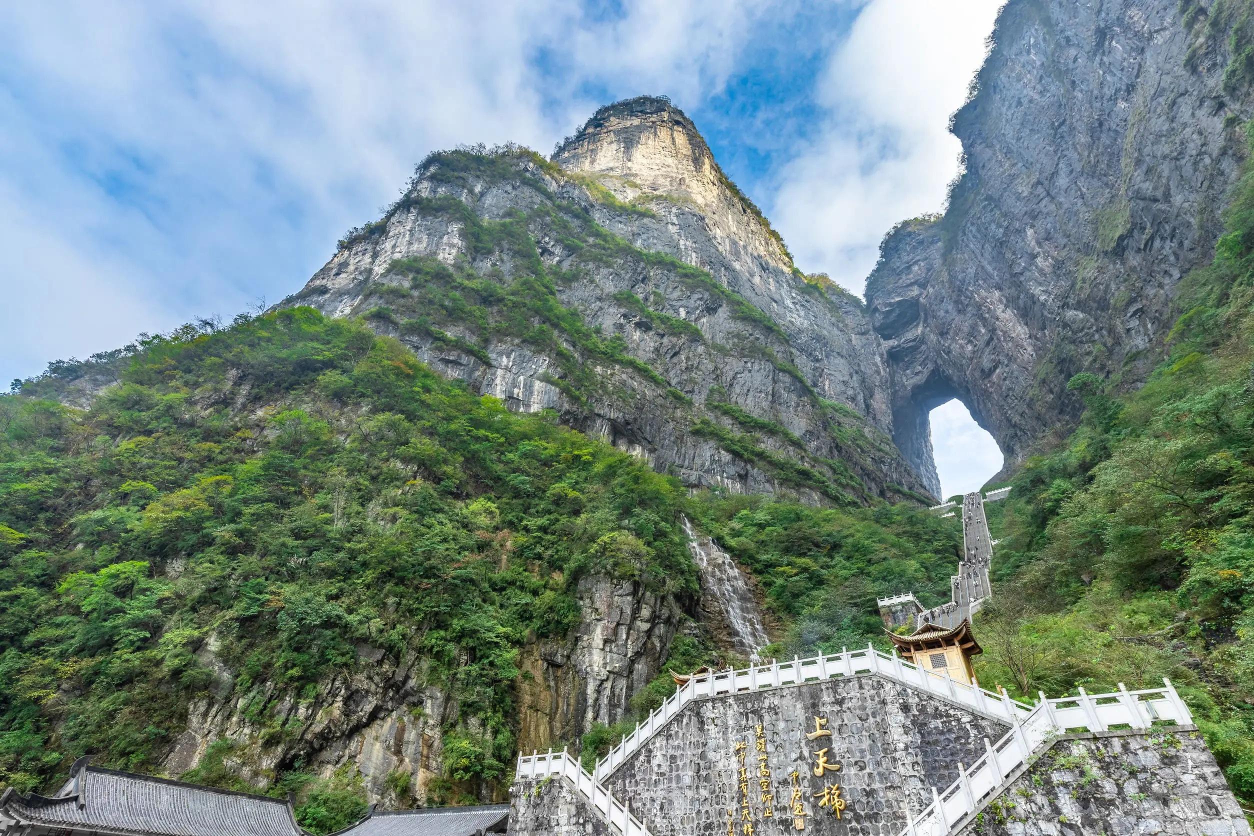 Zhangjiajie: Tianmen Mountain Day Pass & Fox Fairy Canyon Show