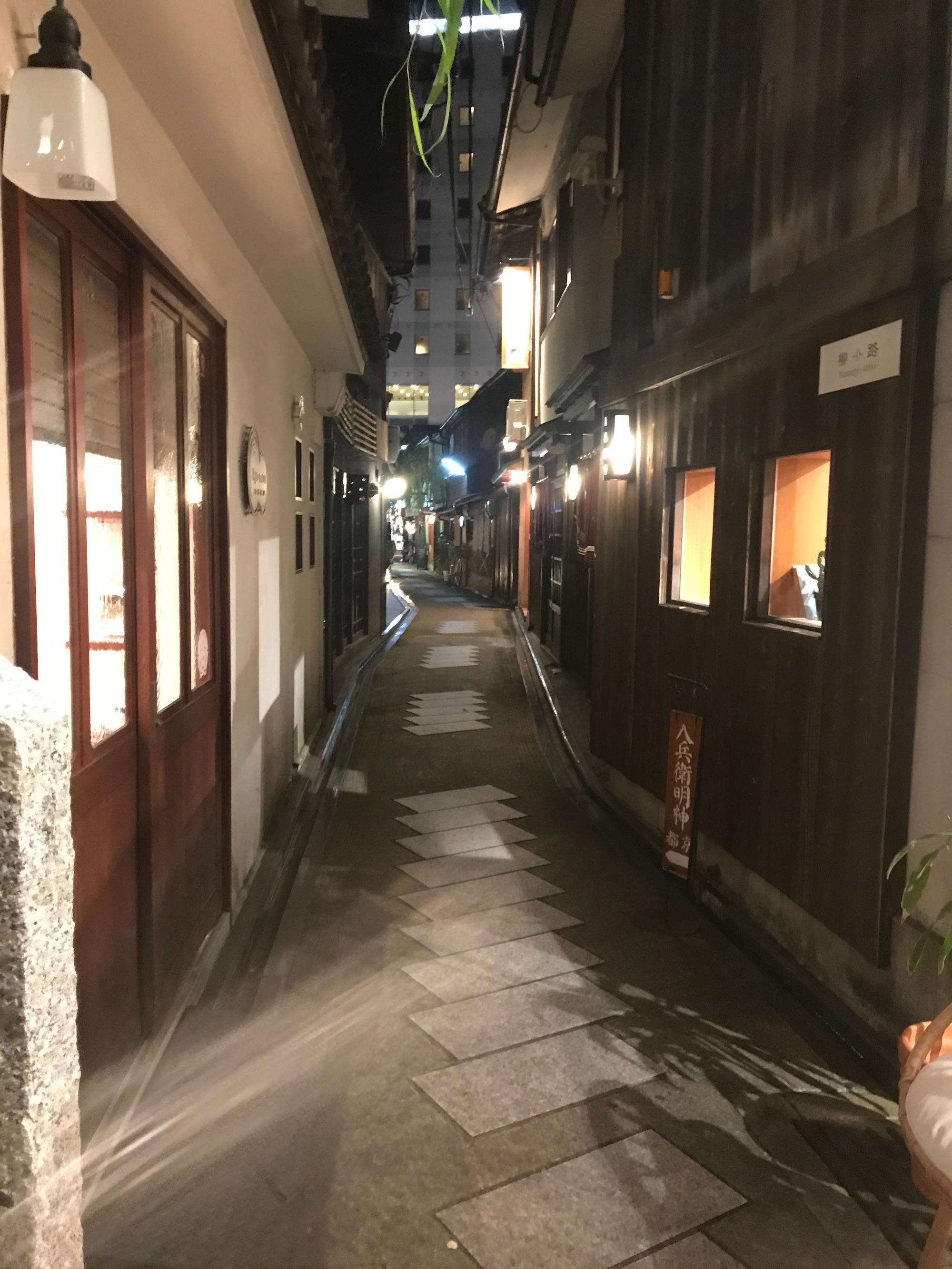Kyoto Gion & Pontocho Evening Food & Sake Tour
