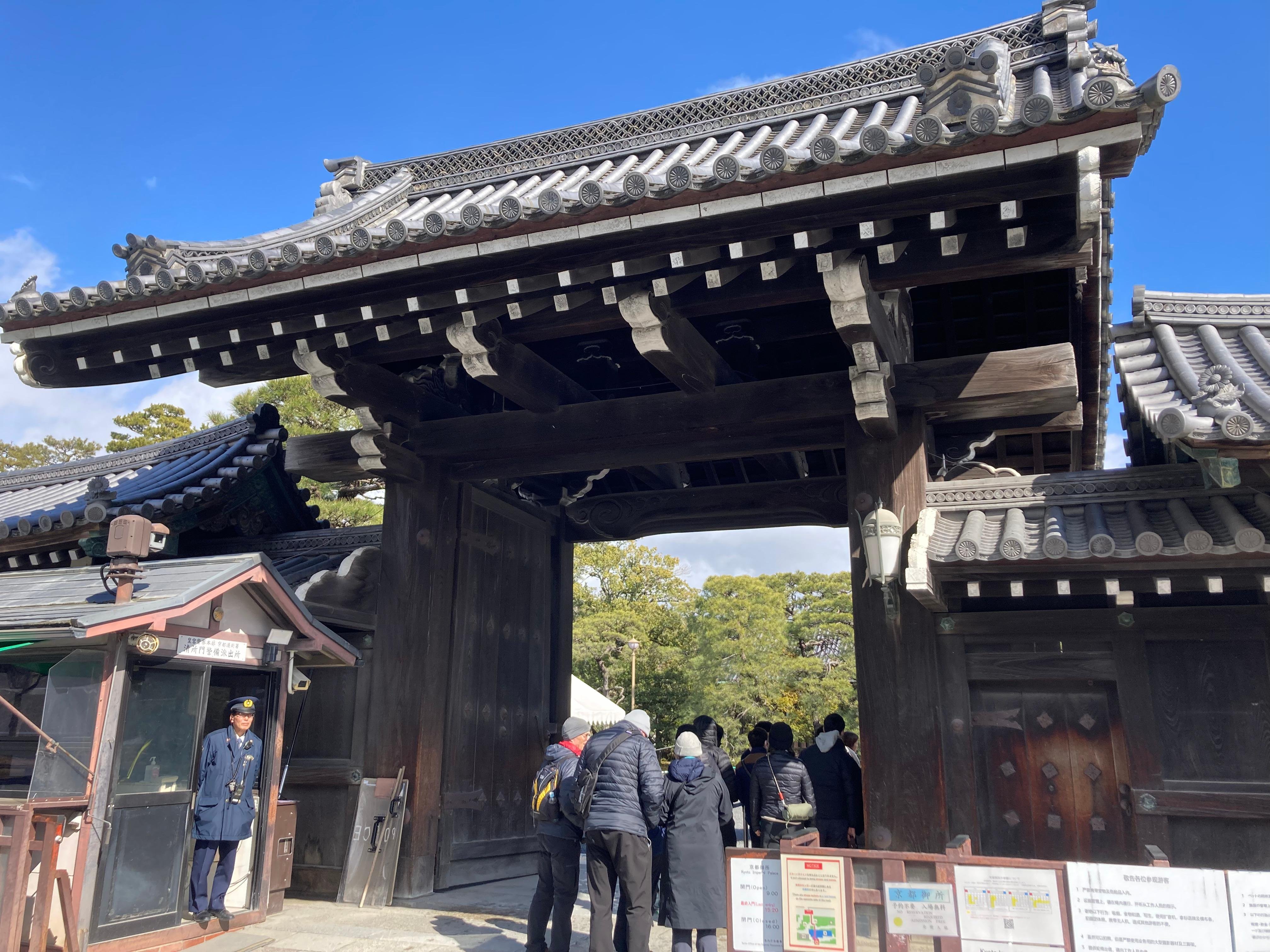 Kyoto: Nijo Castle & Imperial Palace Walking Tour