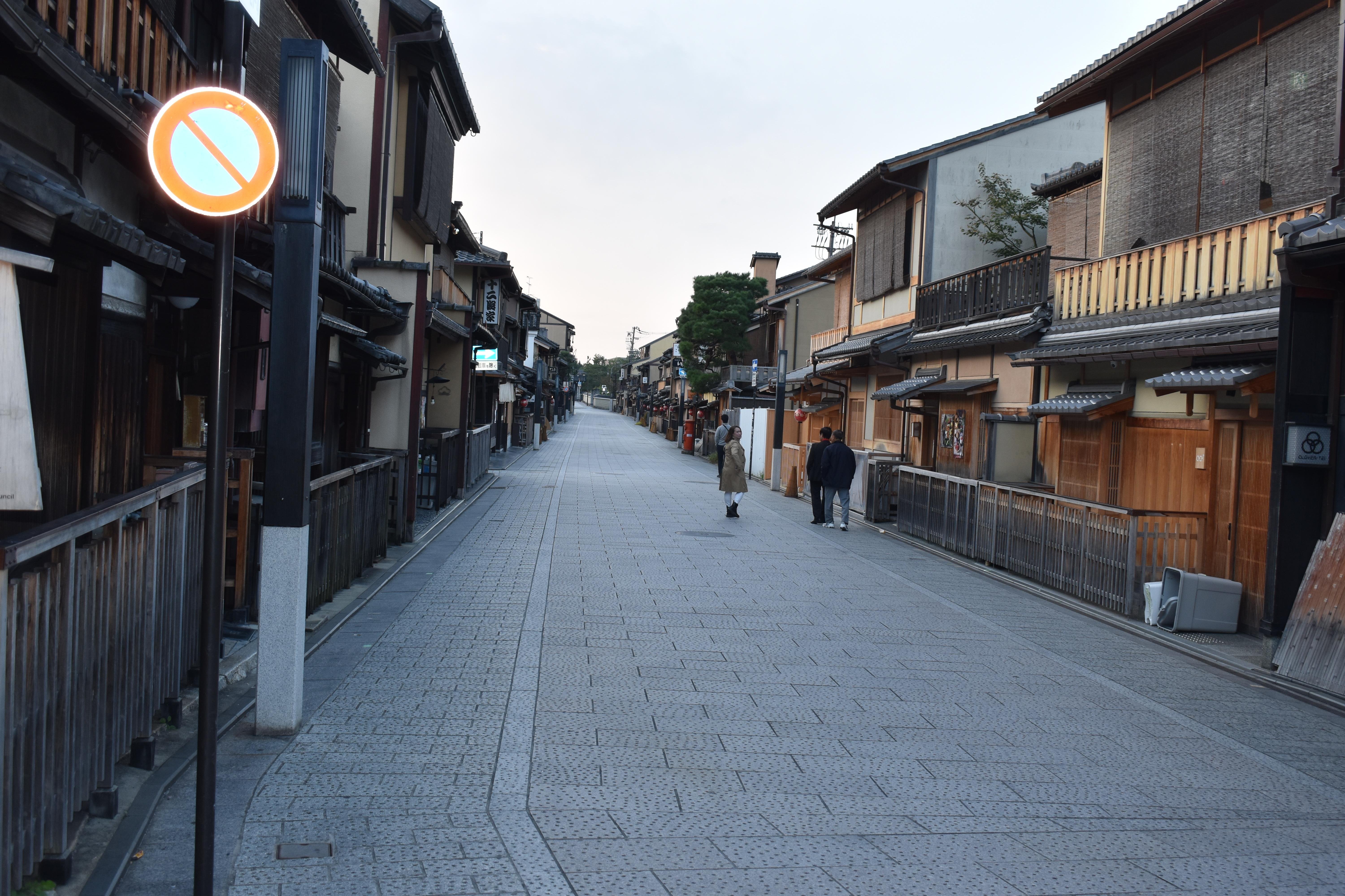 Kyoto Gion & Pontocho Cultural Walking Tour