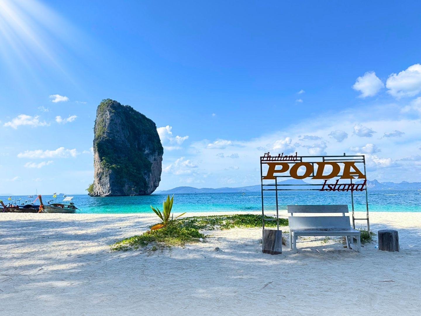 Phi Phi Islands & 4 Islands Sunset BBQ Cruise