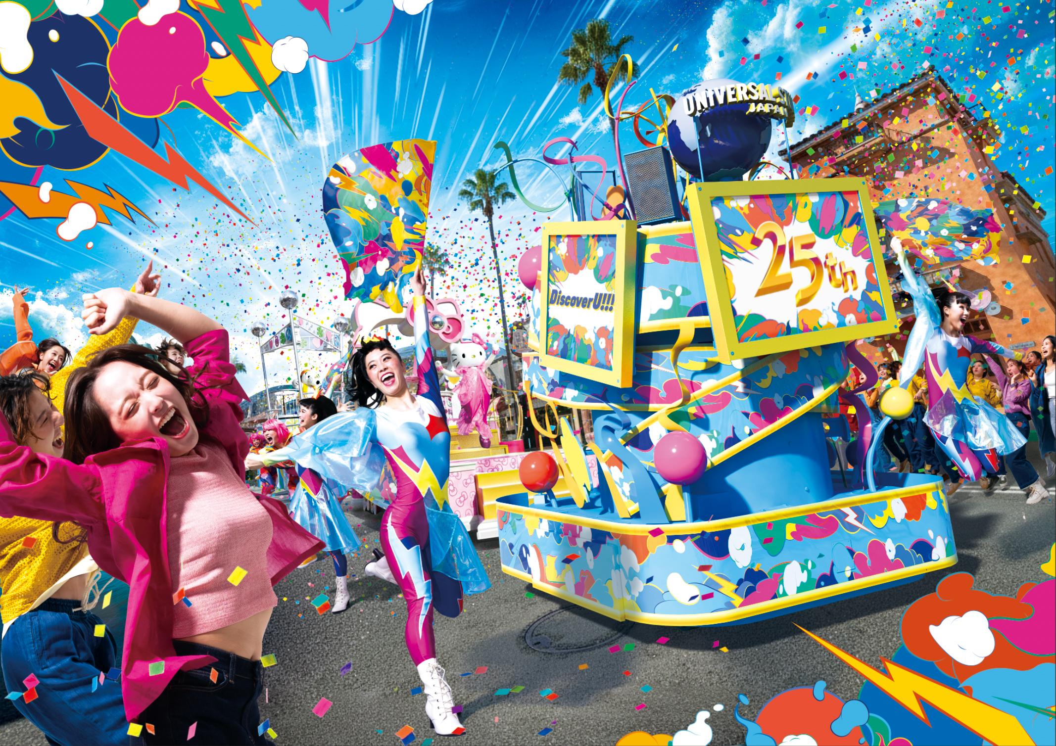 Universal Studios Japan: 1-Day Entry Ticket
