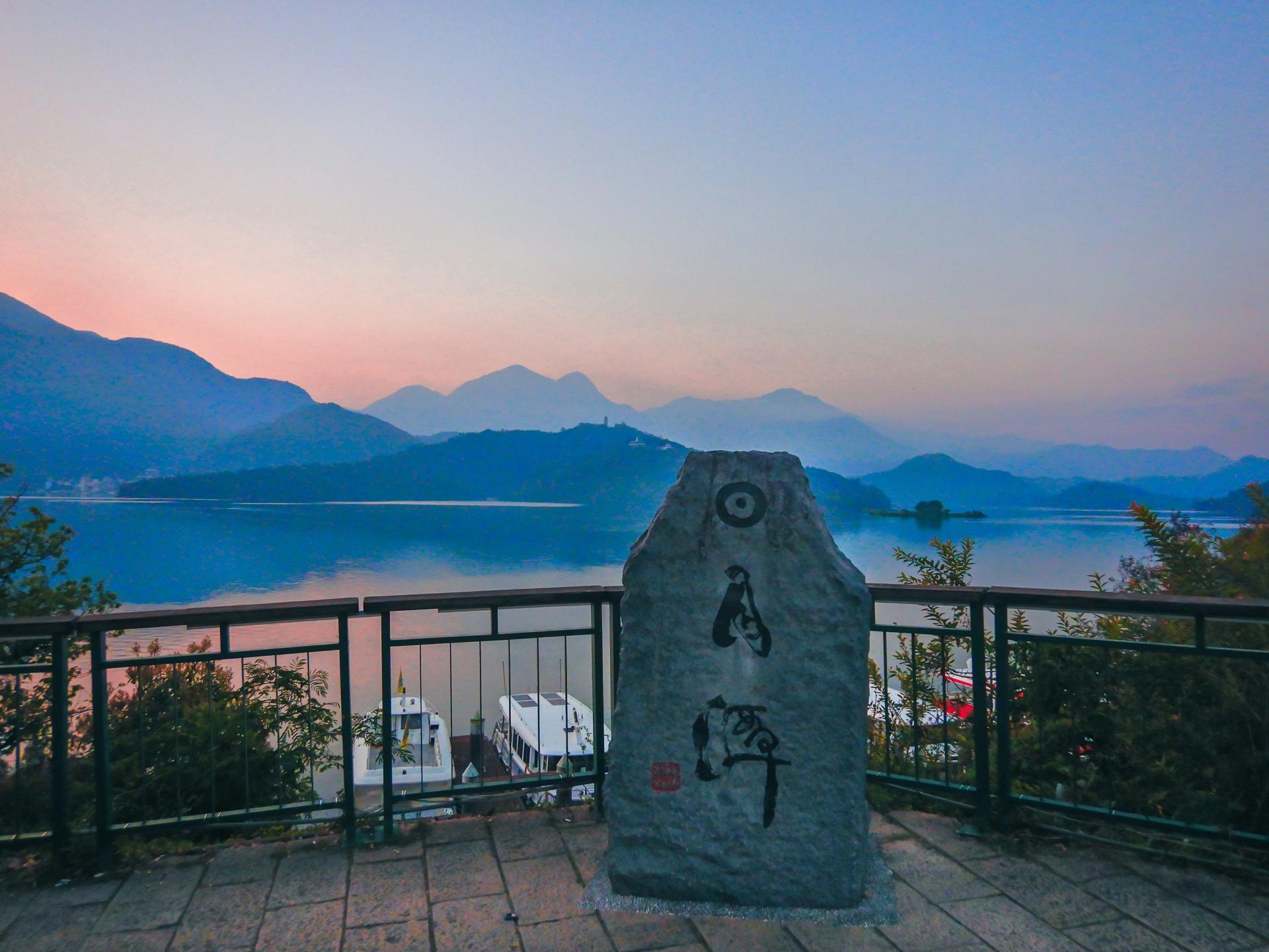 Sun Moon Lake, Temples & Tea Tasting Day Tour from Taipei