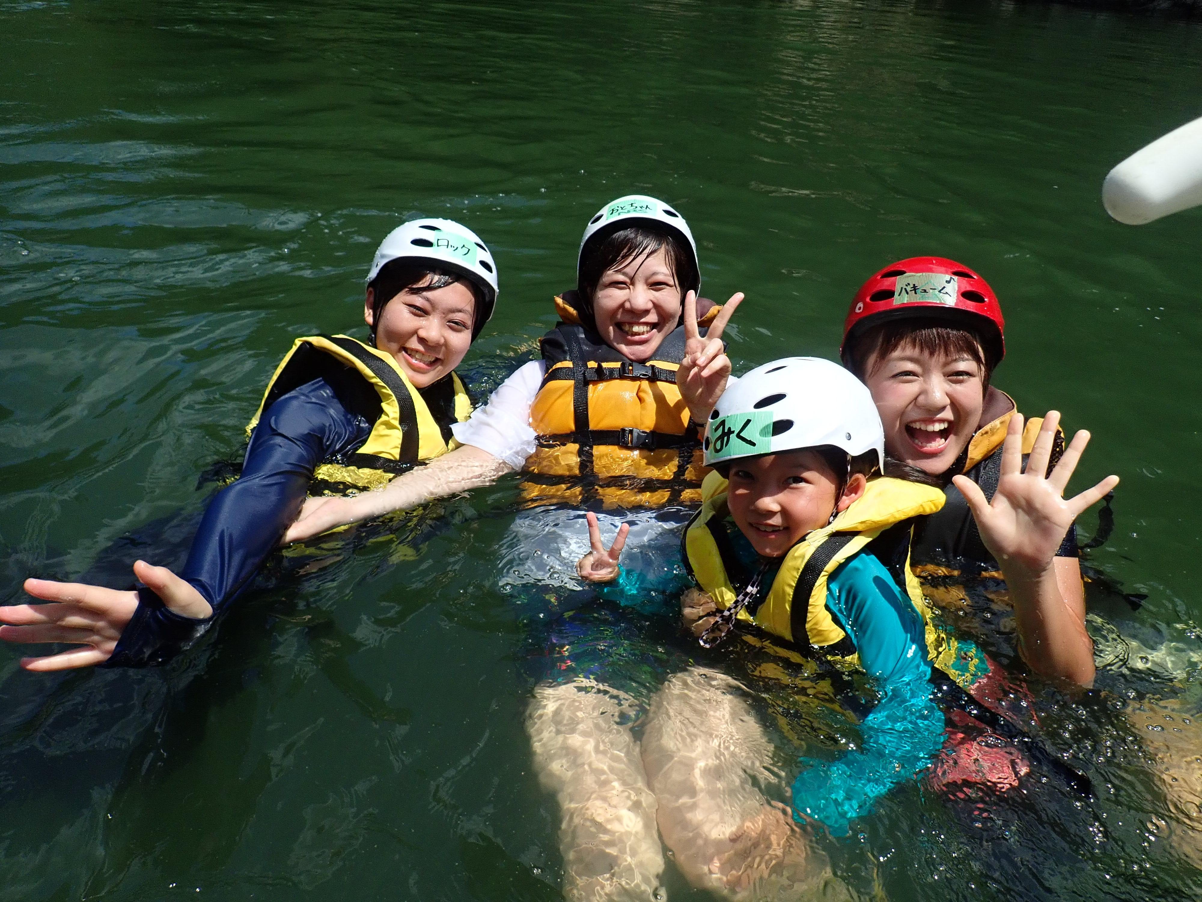 Kyoto Hozugawa River Half-Day White Water Rafting