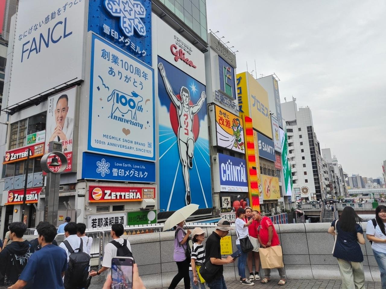 Kansai Triple-City Exploration: Nara, Osaka, and Kobe from Kyoto