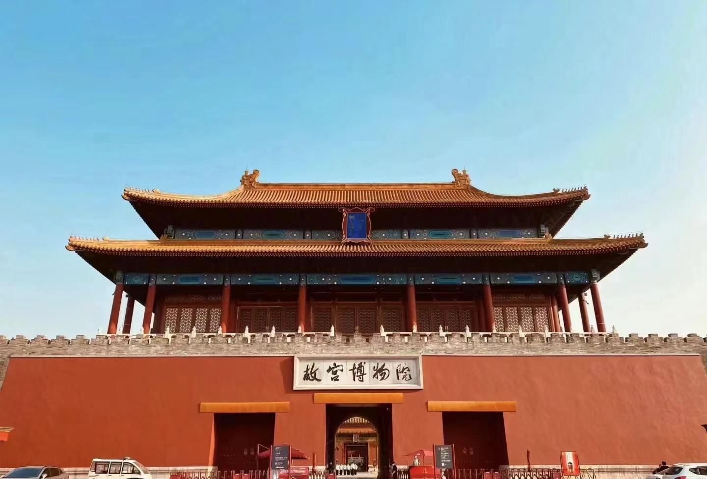 Beijing Layover Tour: Great Wall & Forbidden City (Private)