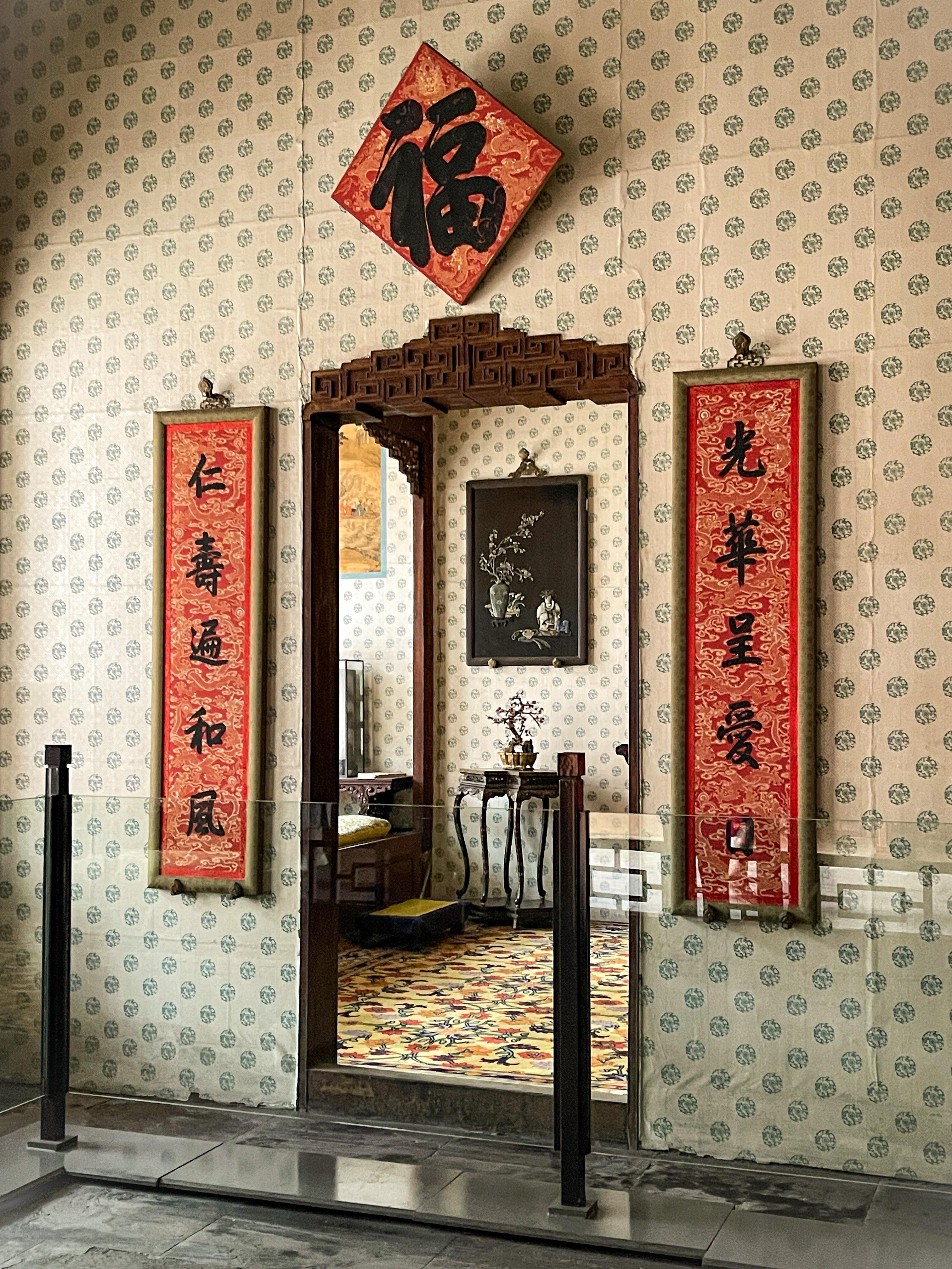 Beijing Forbidden City & Tian'anmen Square Walking Tour