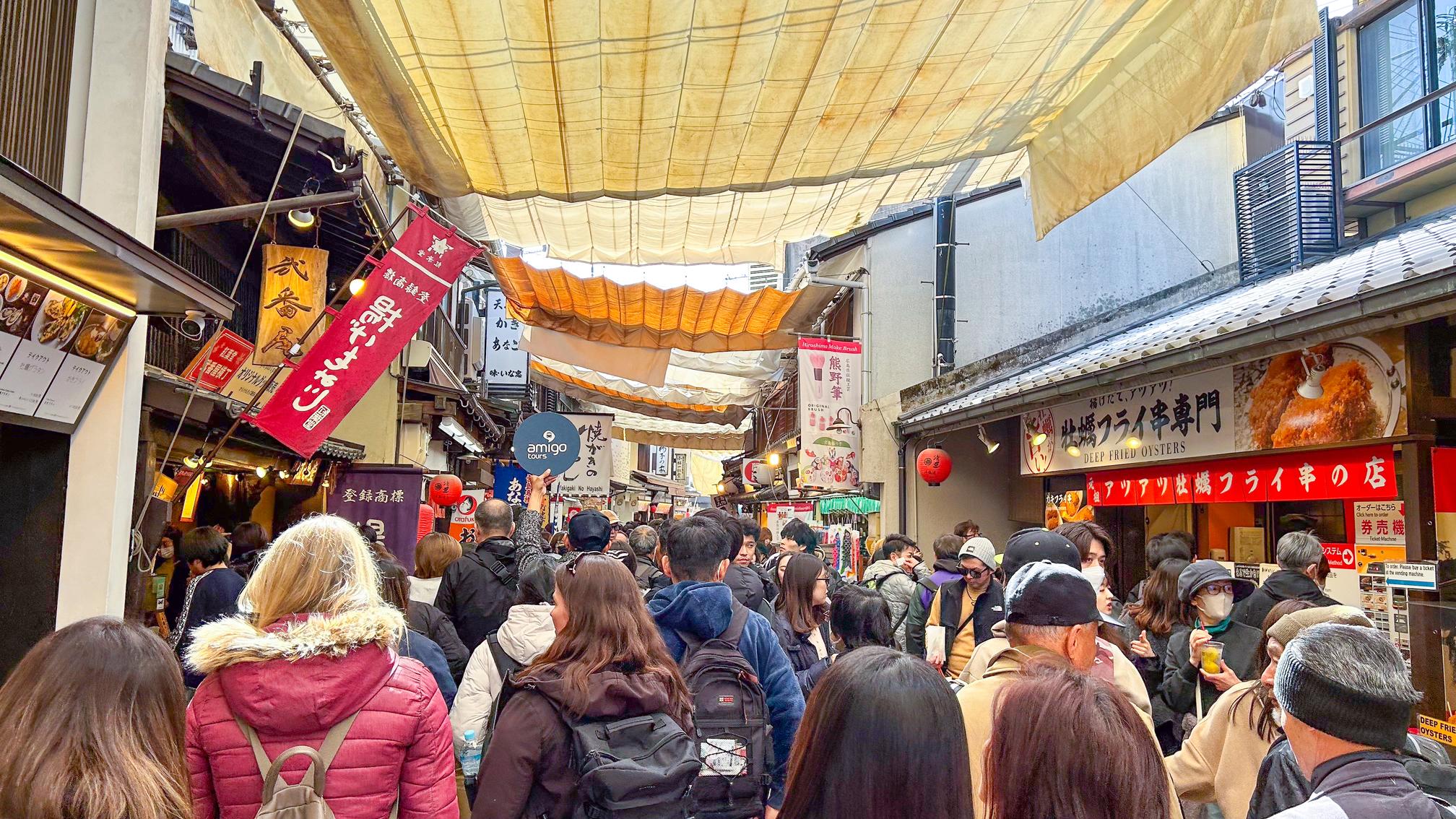 京都発 広島・宮島 日帰りガイド付きツアー（新幹線利用）