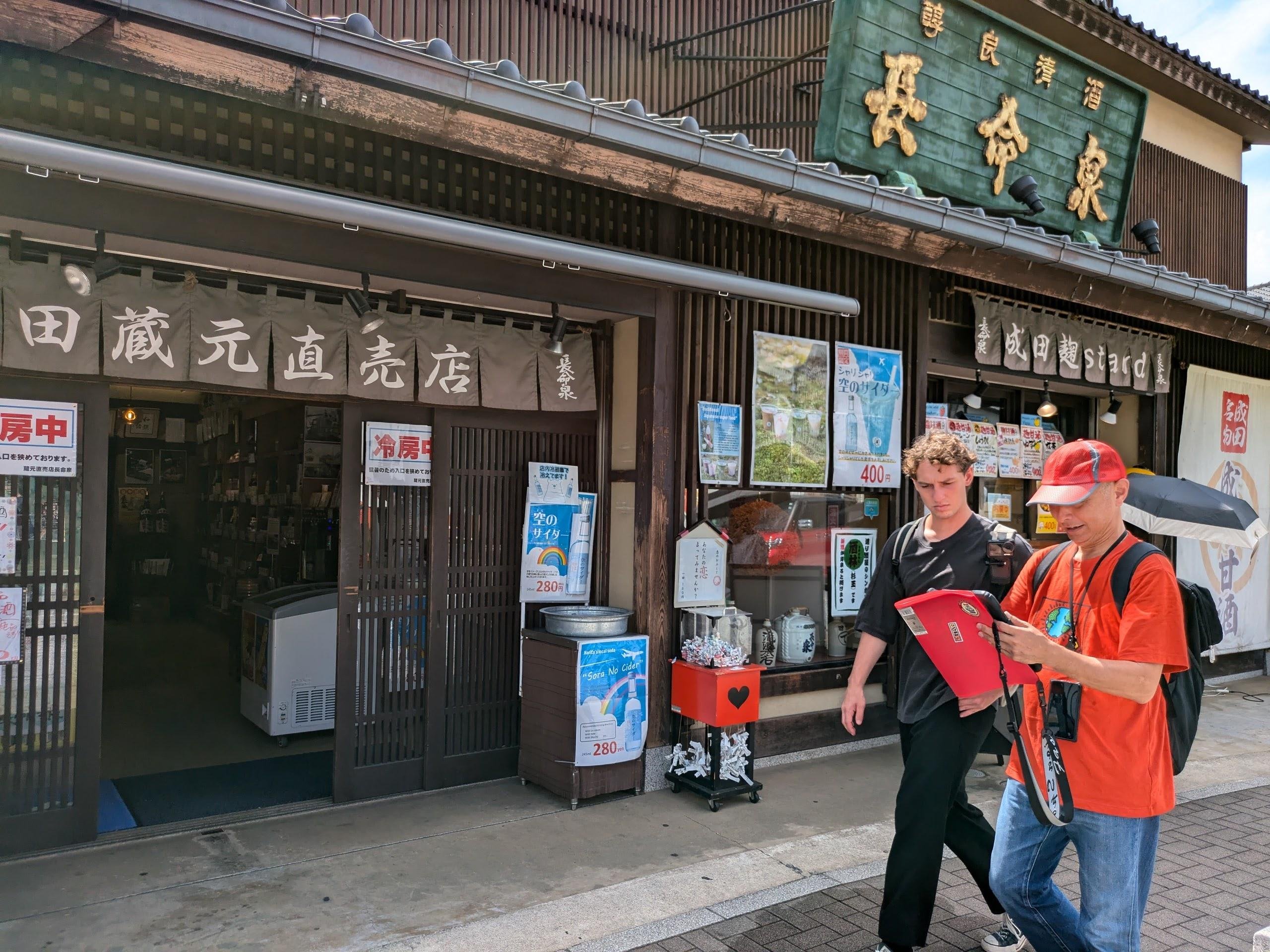 Narita Airport Layover: Private Guided Tour of Temple & Old Town