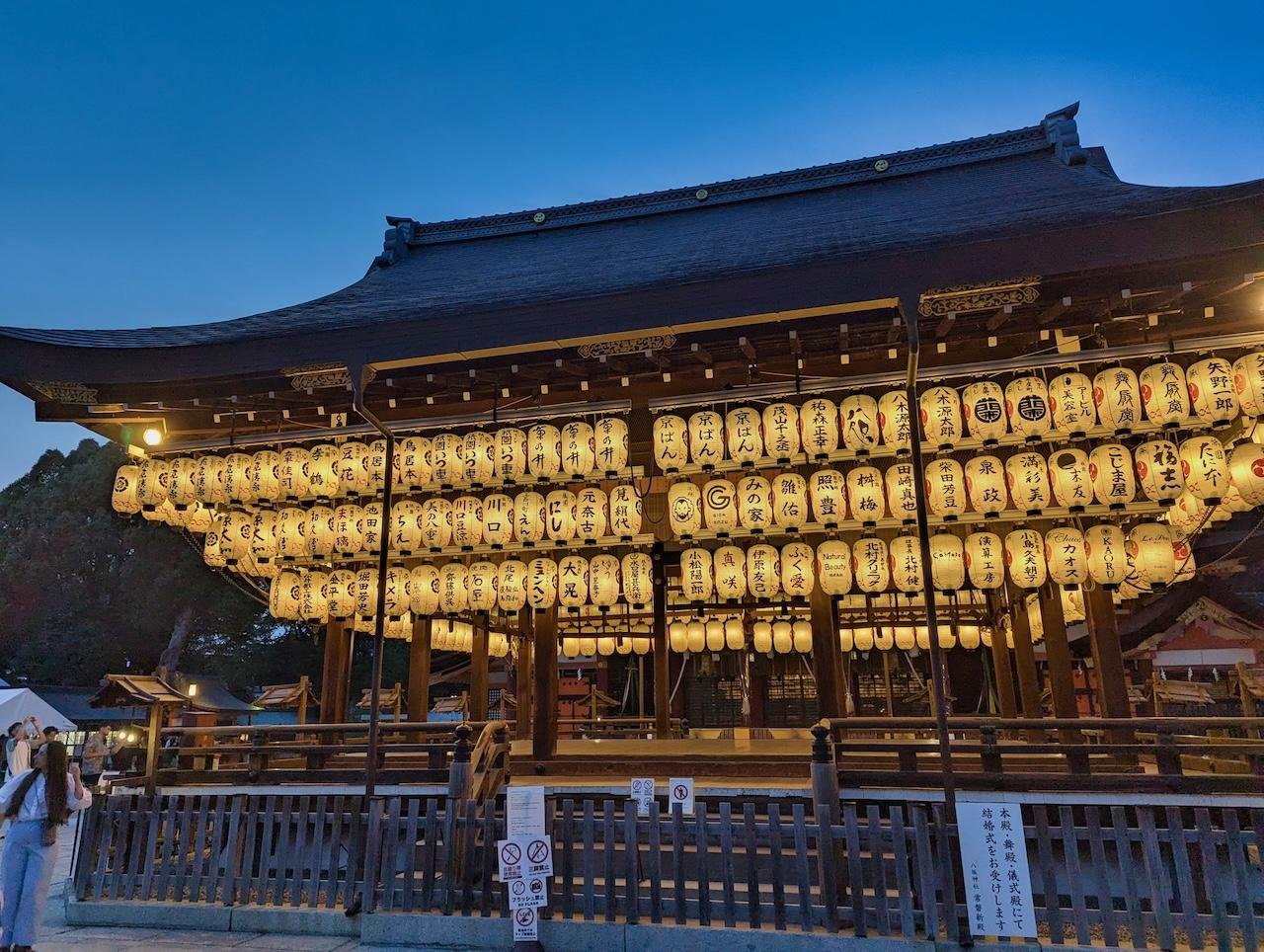 Kyoto Evening Wagyu & Sake Gion Walking Tour
