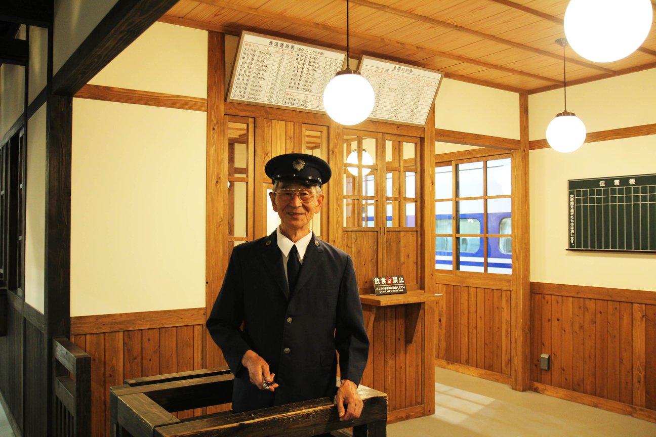 京都鉄道博物館 入館チケット