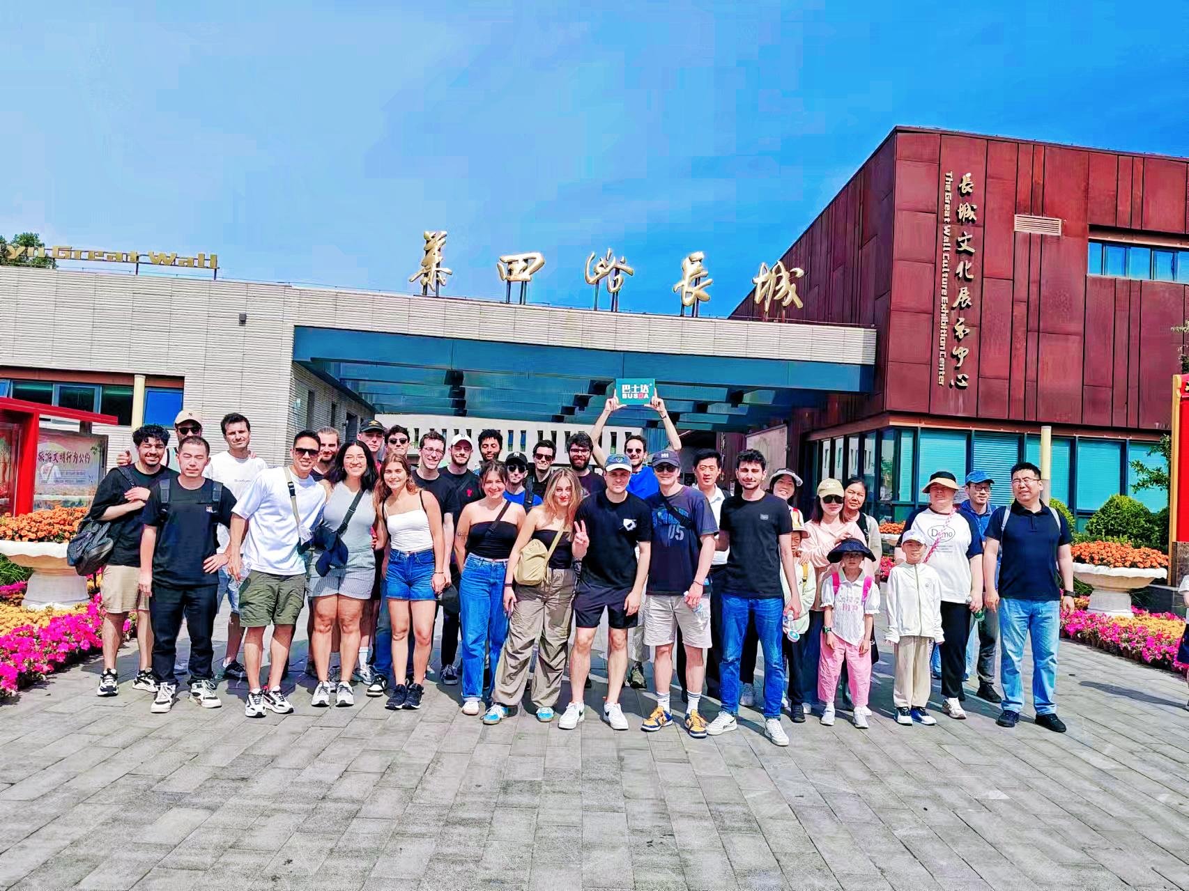 Mutianyu Great Wall Bus Tour with Multilingual Guide