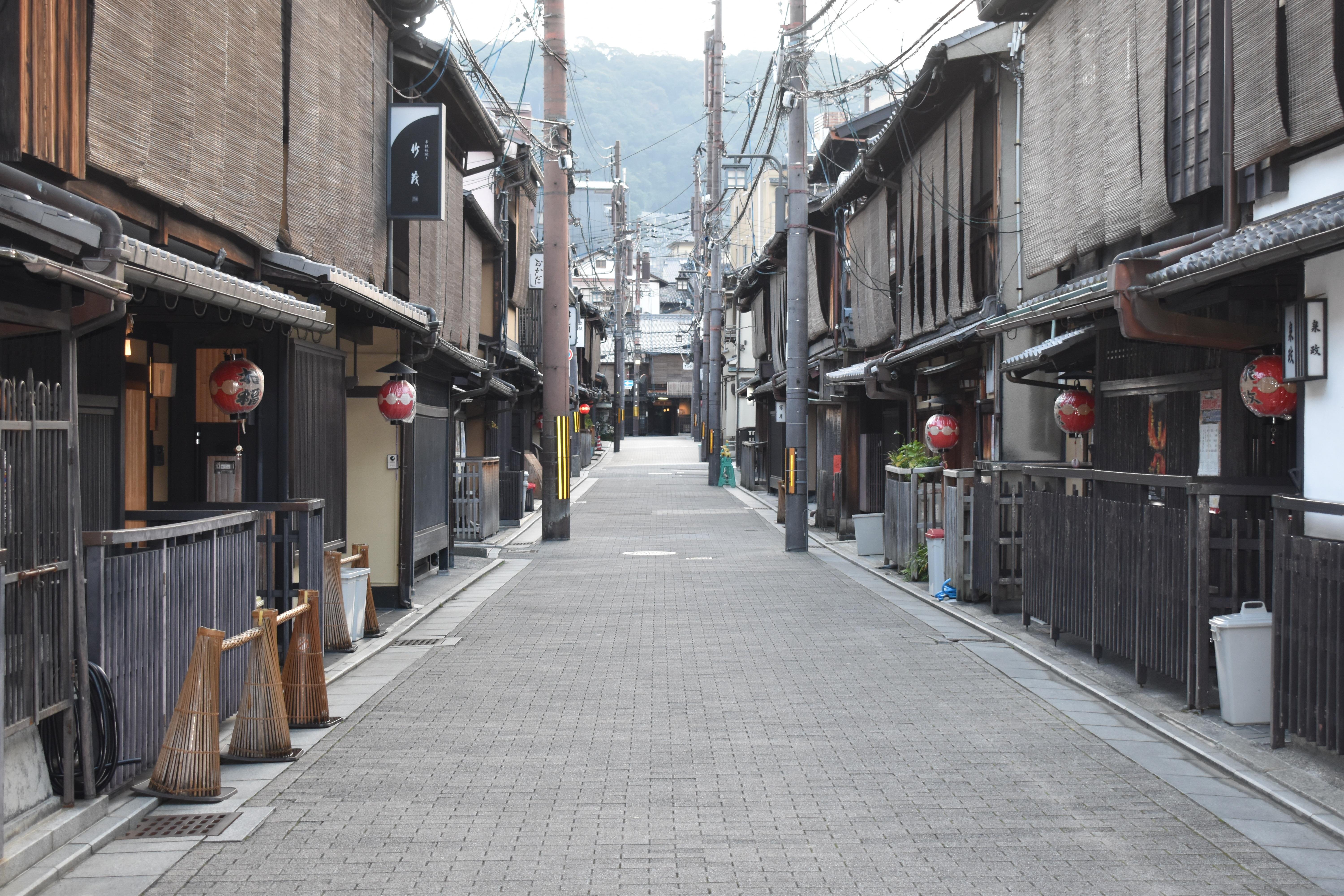 Kyoto Gion & Pontocho Cultural Walking Tour
