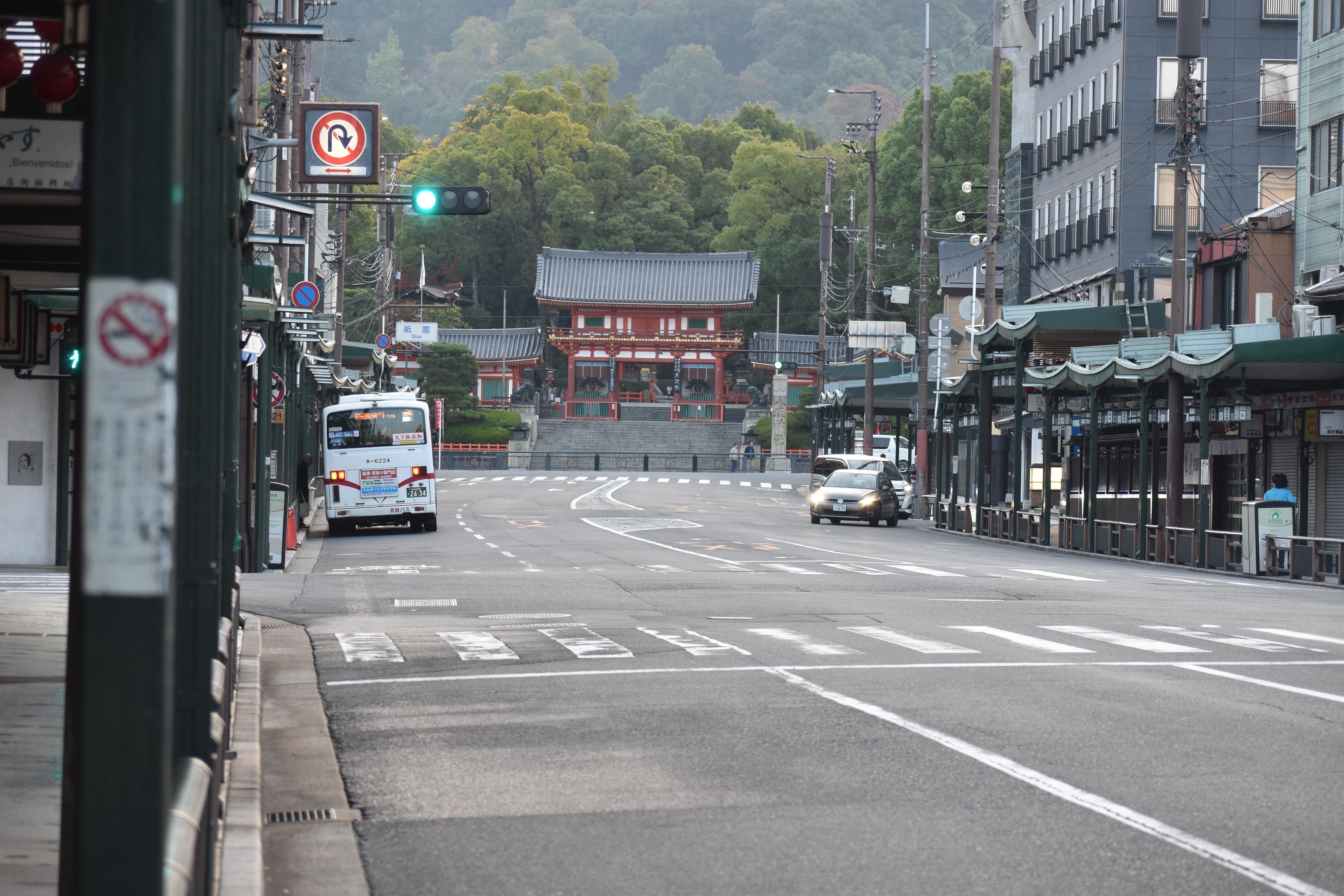 Kyoto Gion & Pontocho Cultural Walking Tour