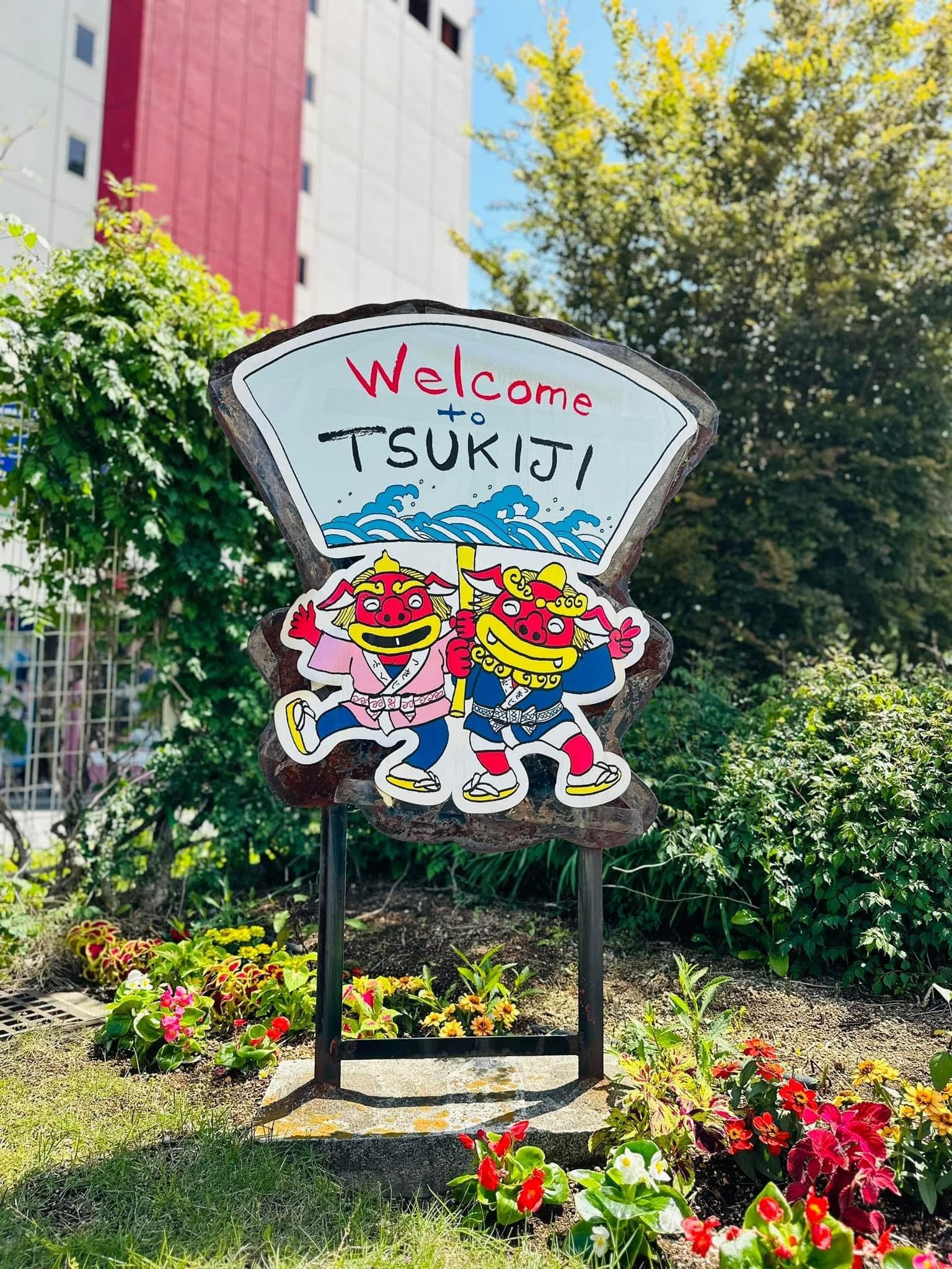 Tokyo Private Full-Day City Tour — Custom Itinerary with English Guide
