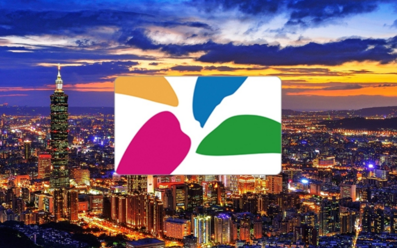 Taiwan EasyCard Transit Pass – Airport Collection