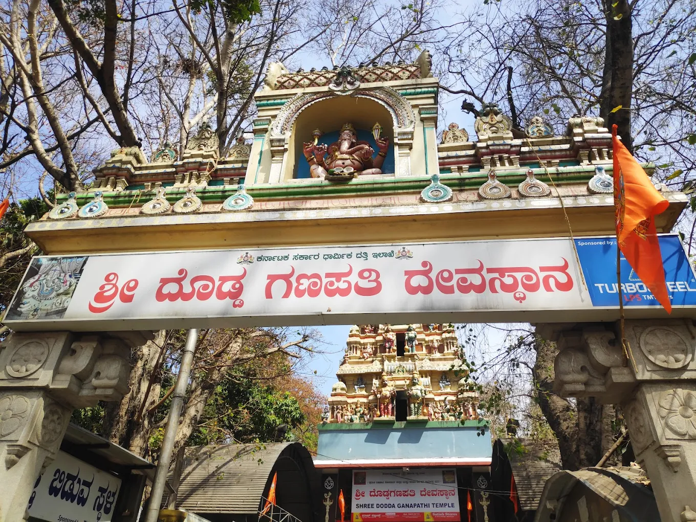 Bangalore Private City Highlights: Full or Half-Day Tour