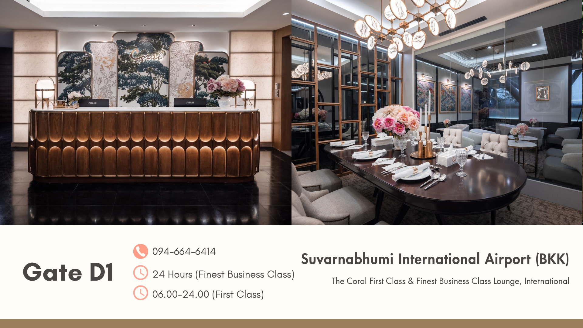 Suvarnabhumi Airport: Coral Lounge Day Pass