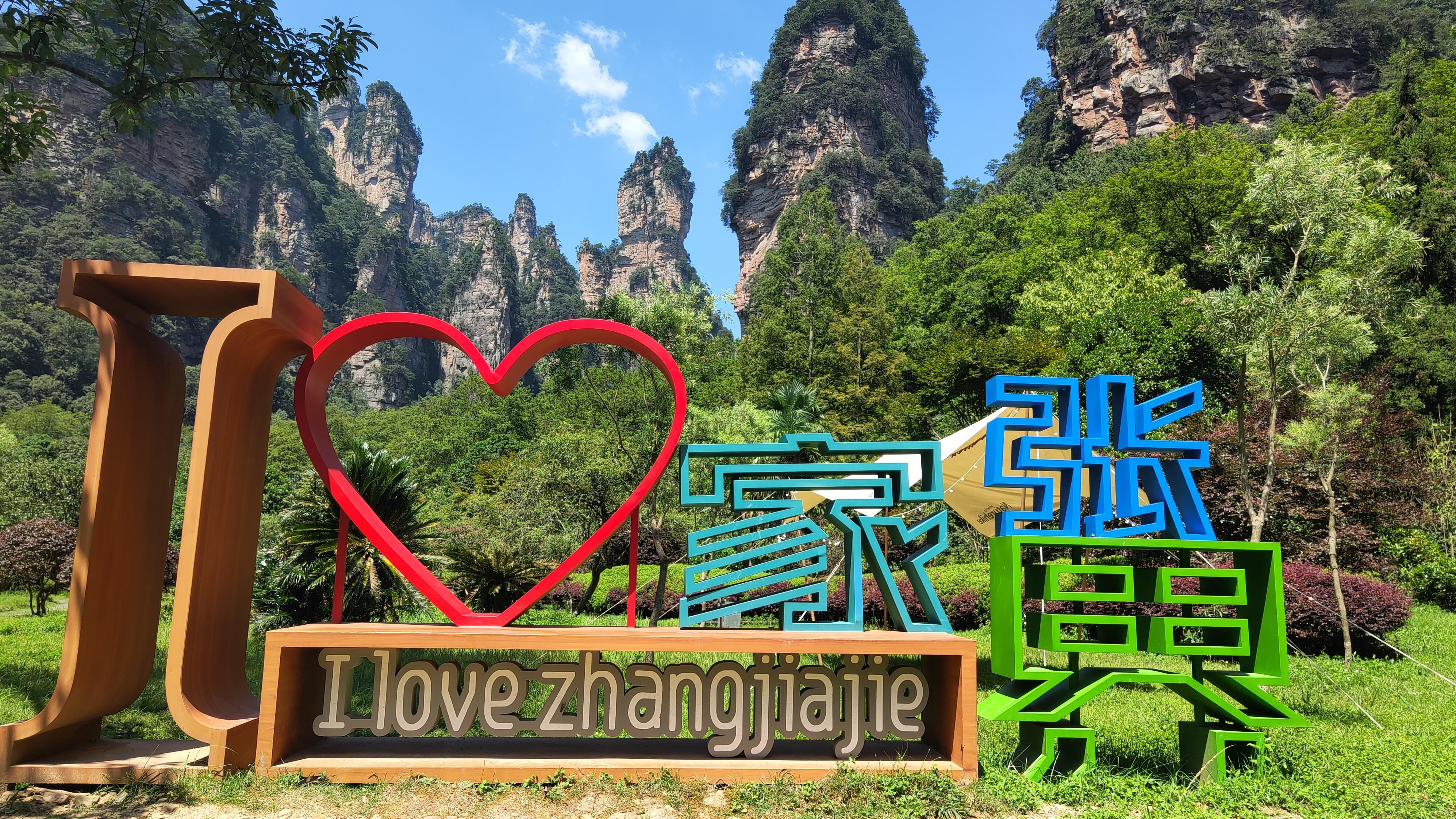 Zhangjiajie National Forest Park: Multi-Day Entry Ticket